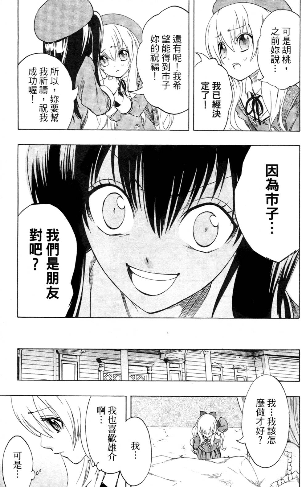第175页
