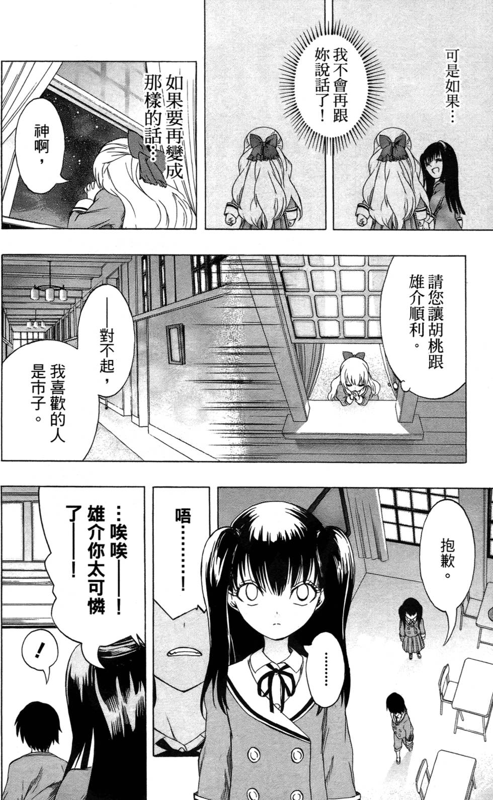 第176页