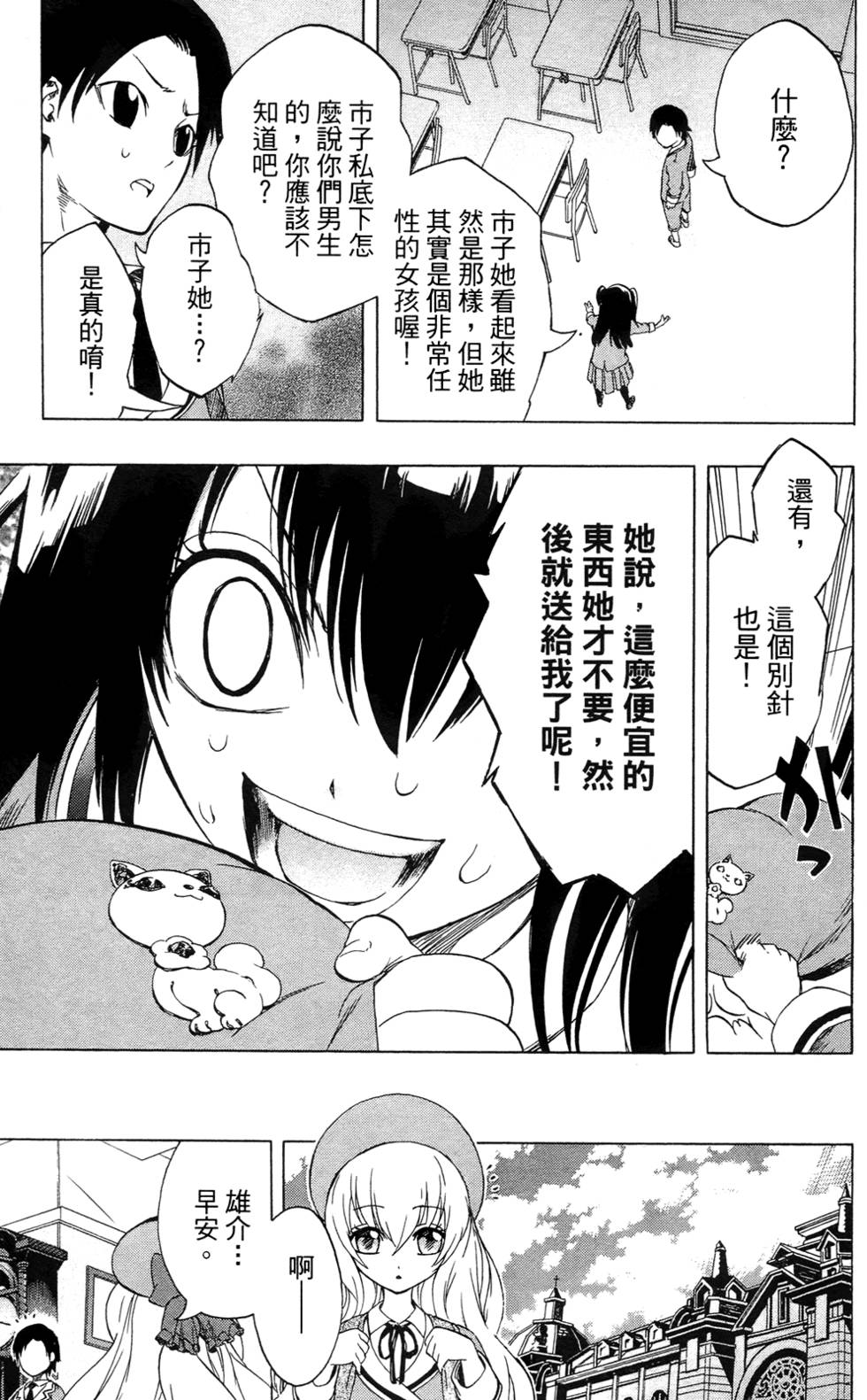 第177页