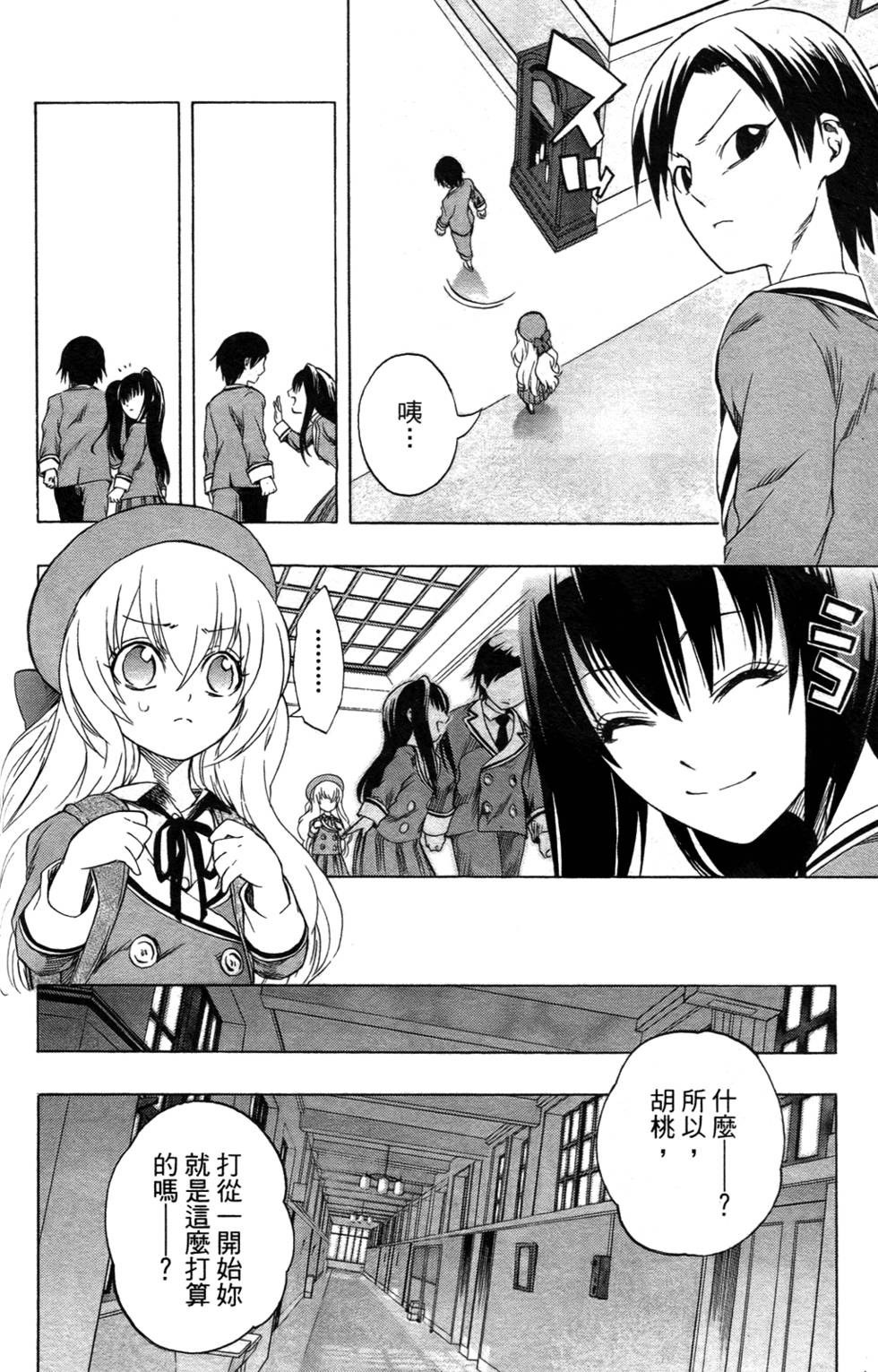 第178页