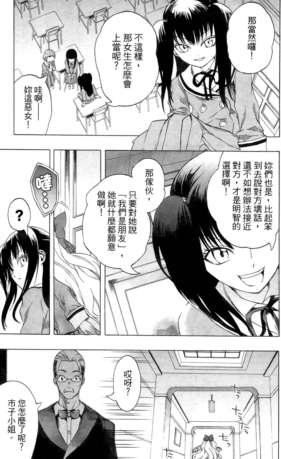 第179页