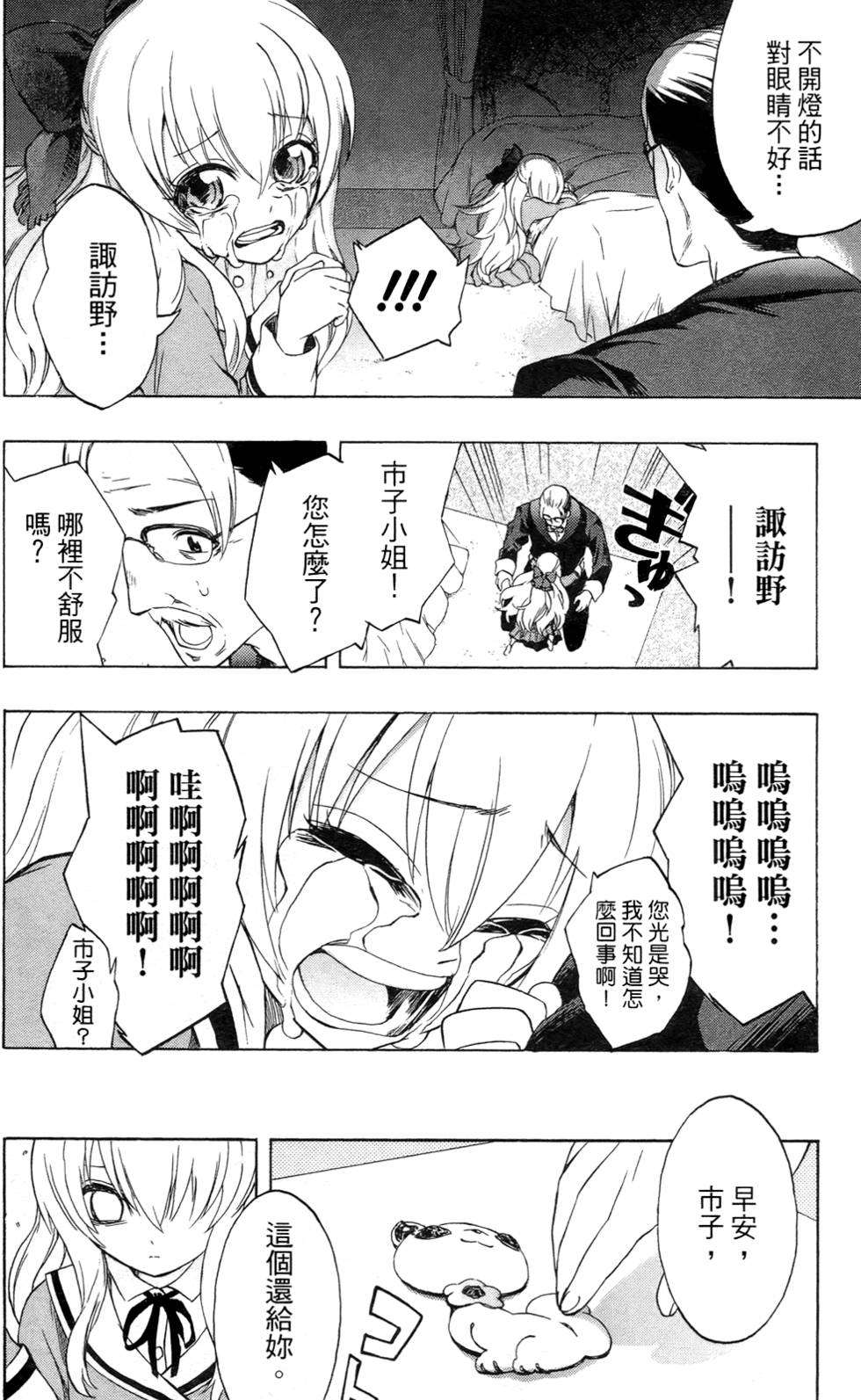 第180页