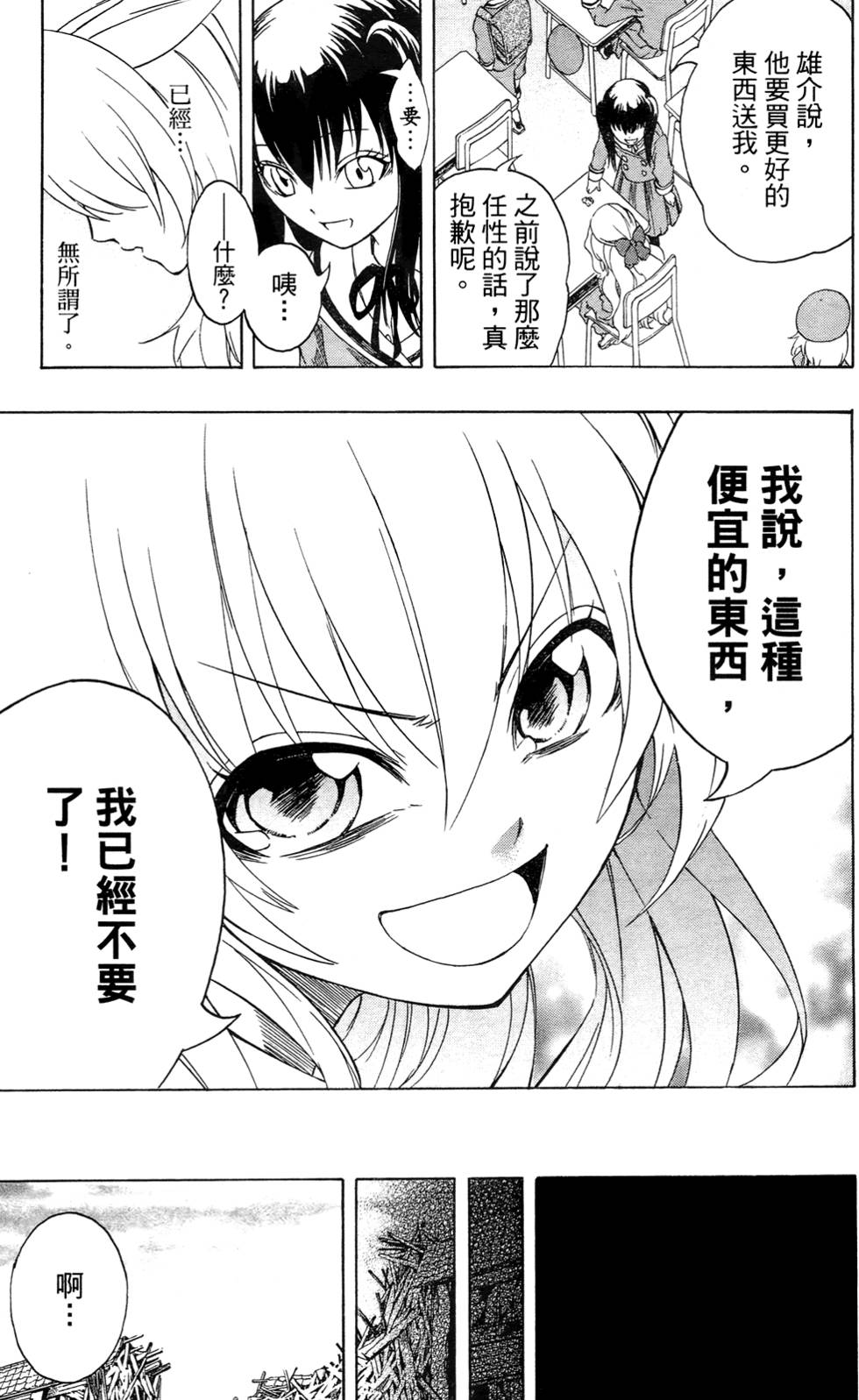 第181页