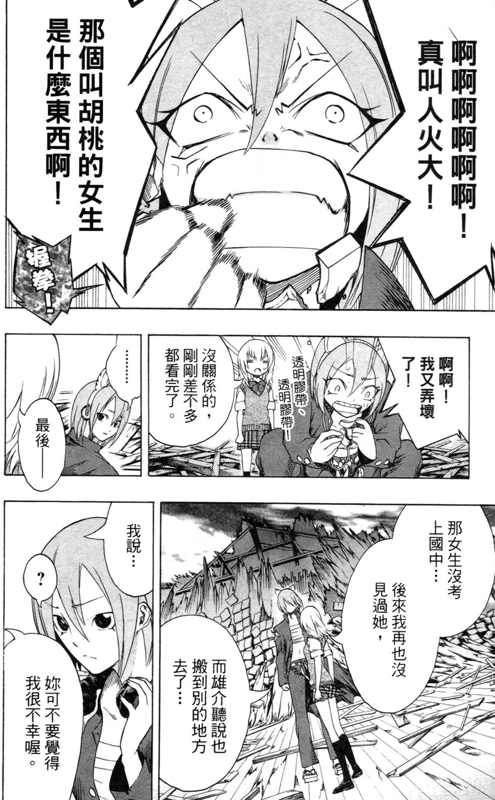 第182页