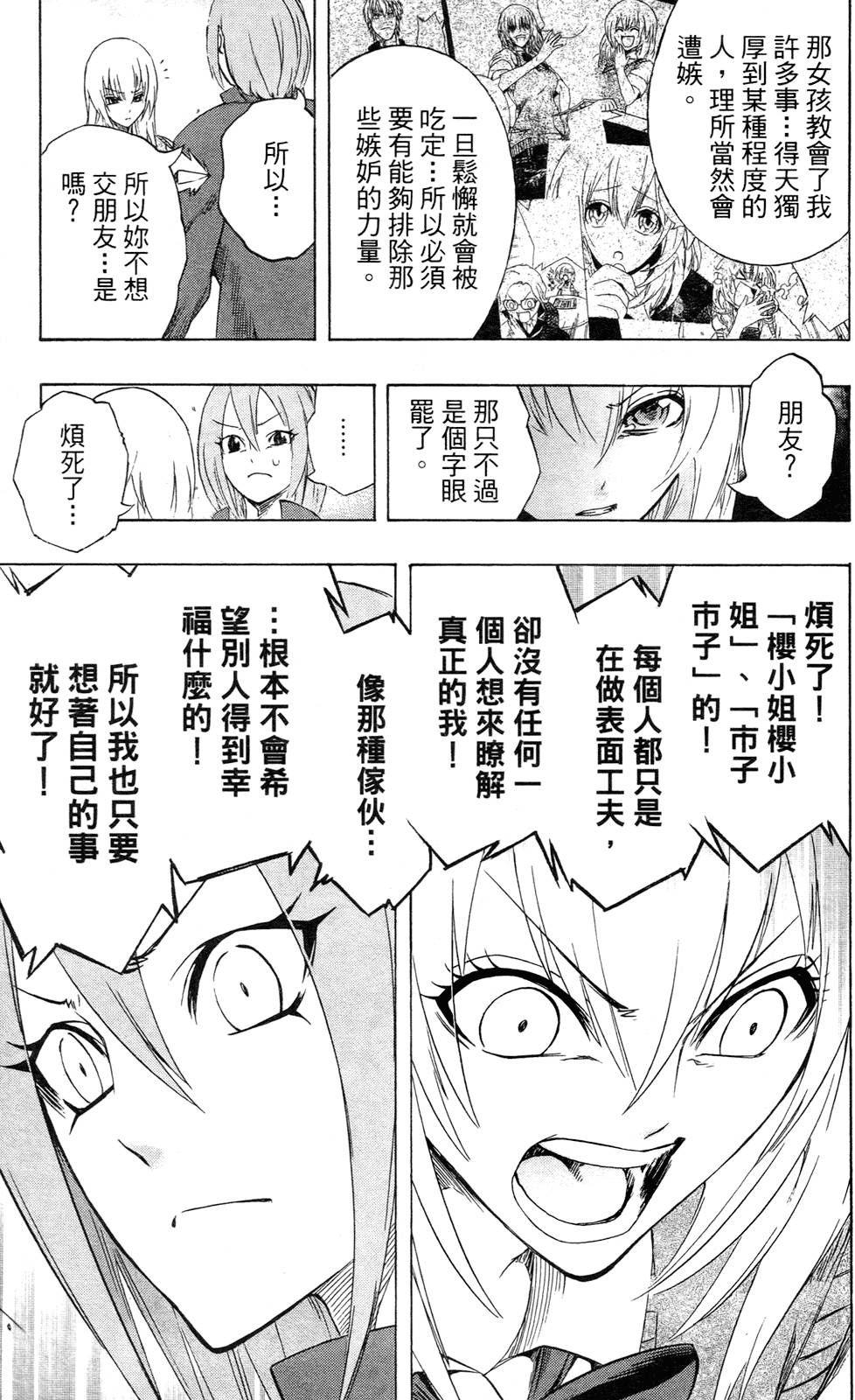 第183页