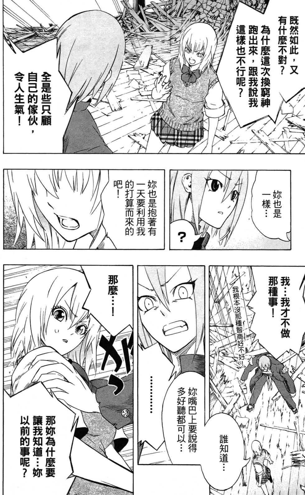 第184页
