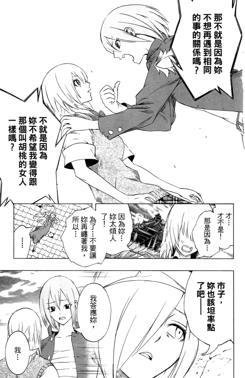 第185页