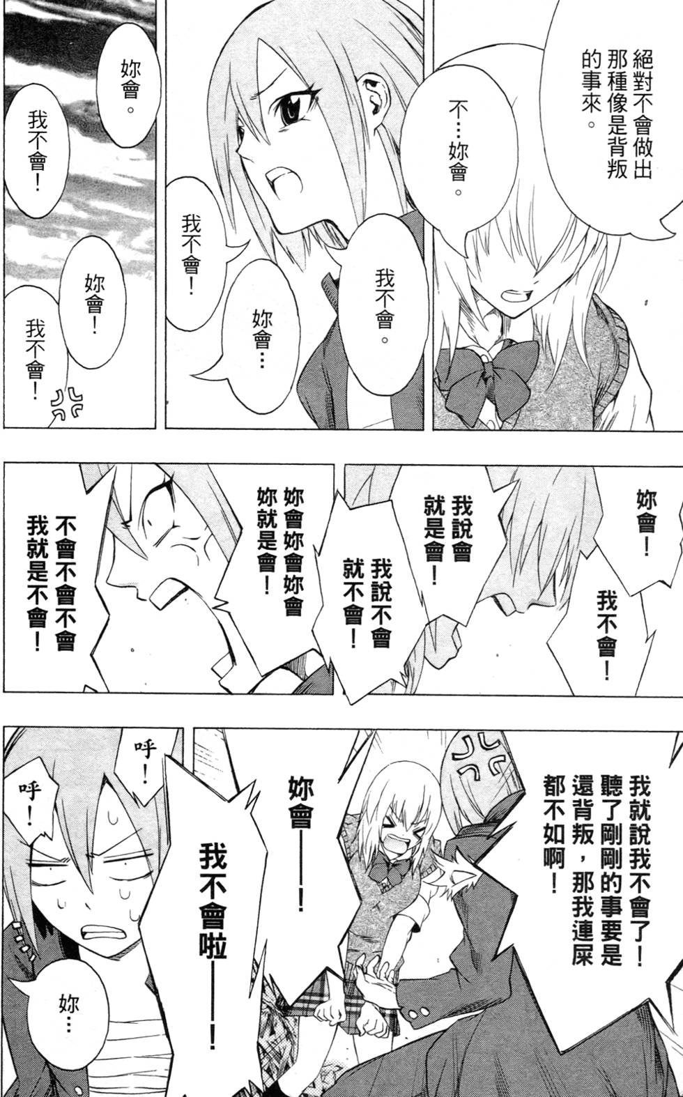 第186页