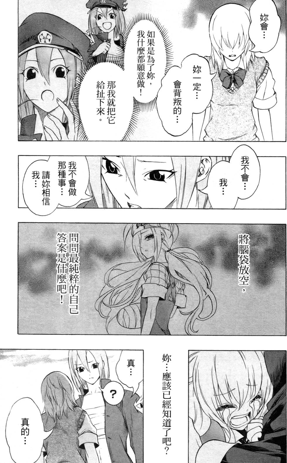 第187页