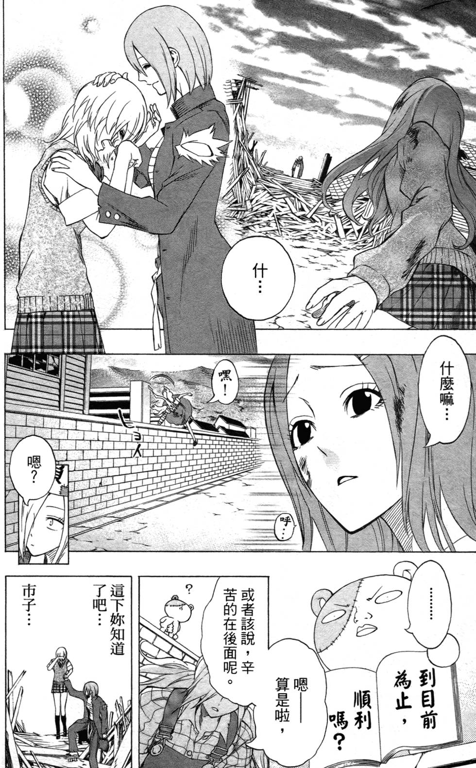 第190页