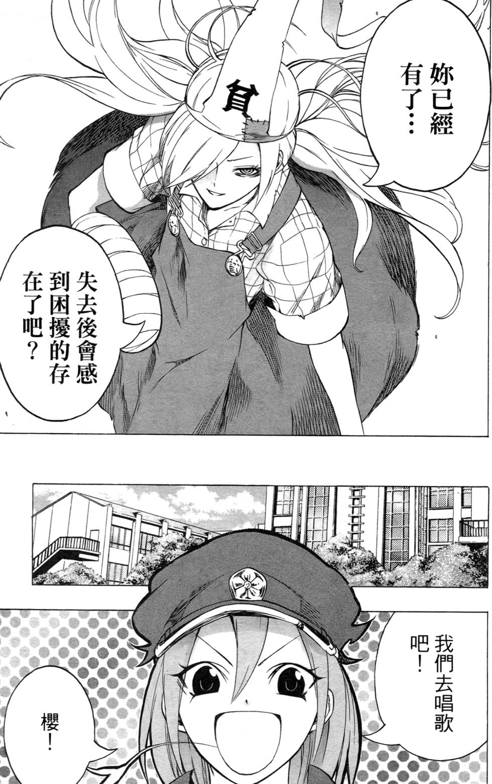 第191页