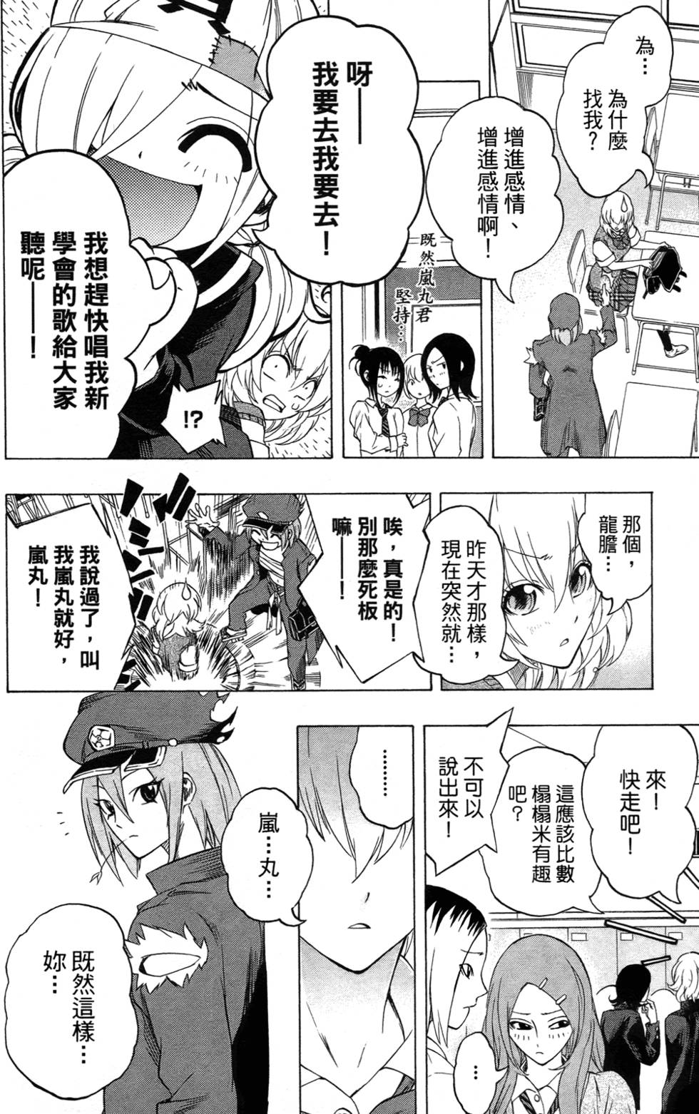 第192页