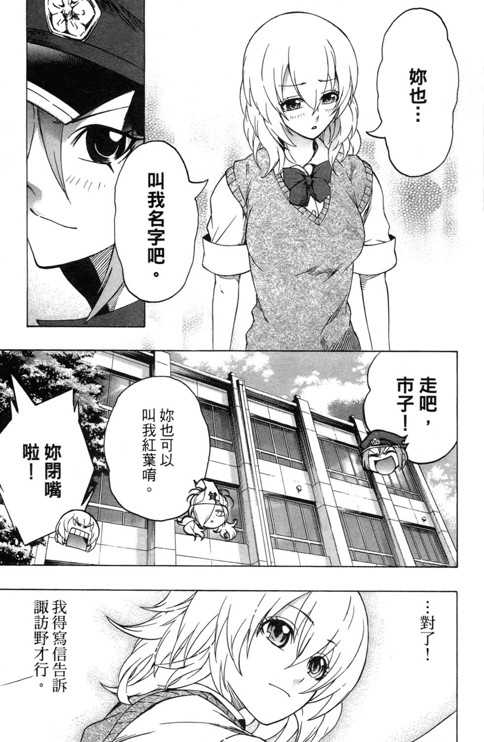 第193页