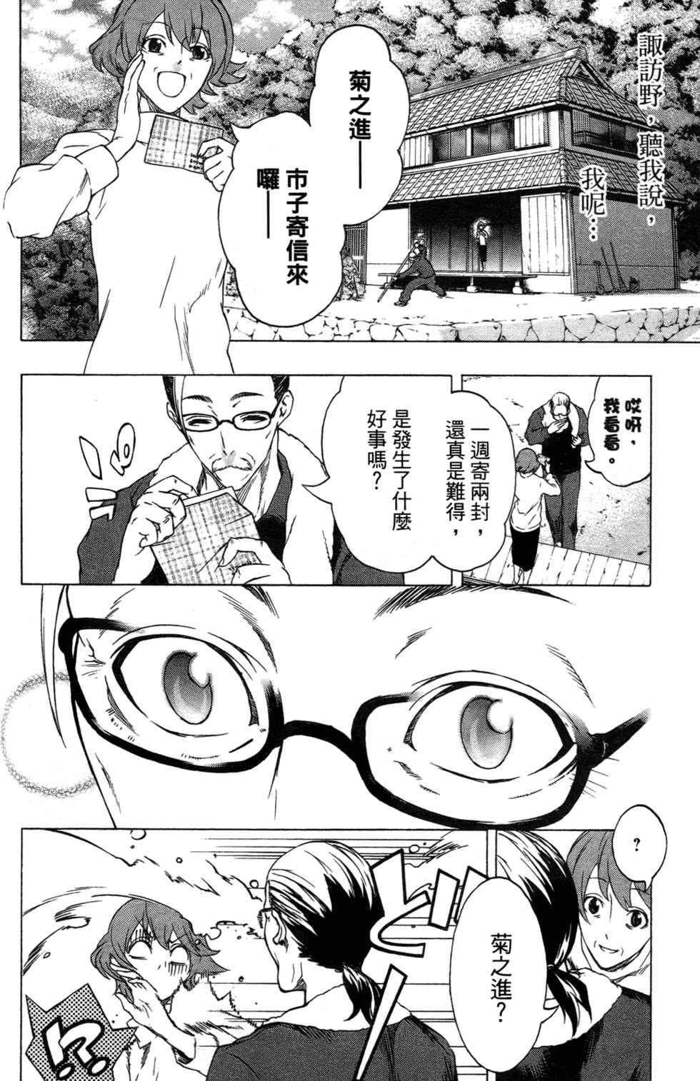 第194页