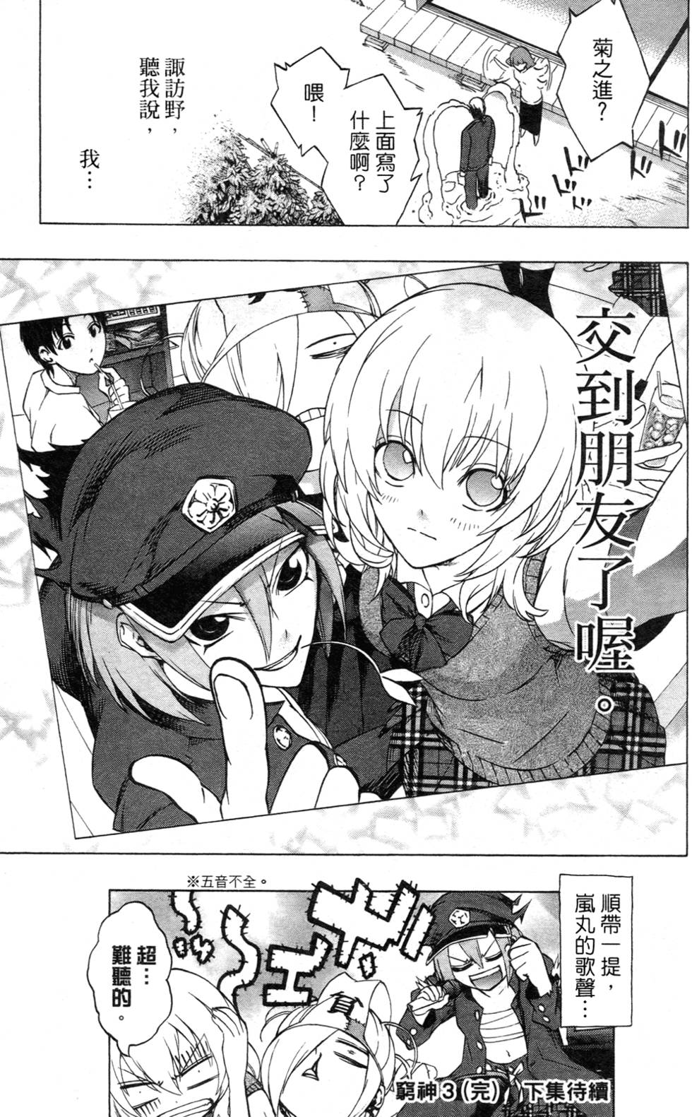 第195页