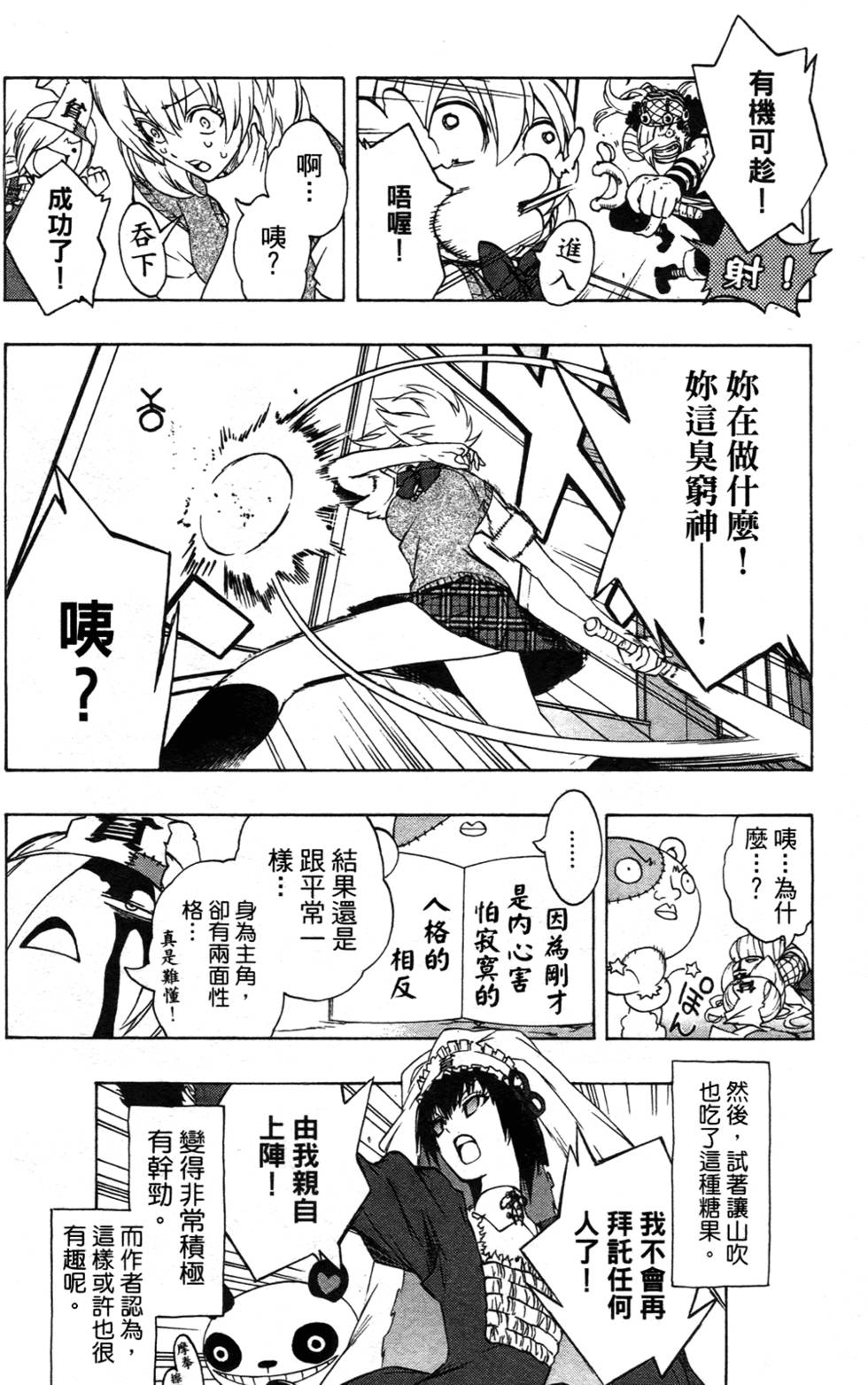 第198页