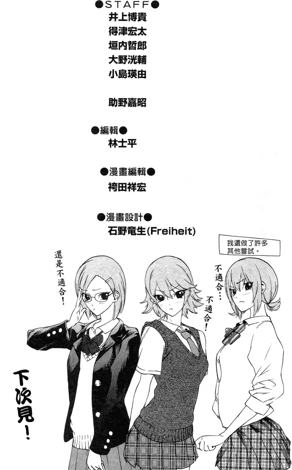 第199页