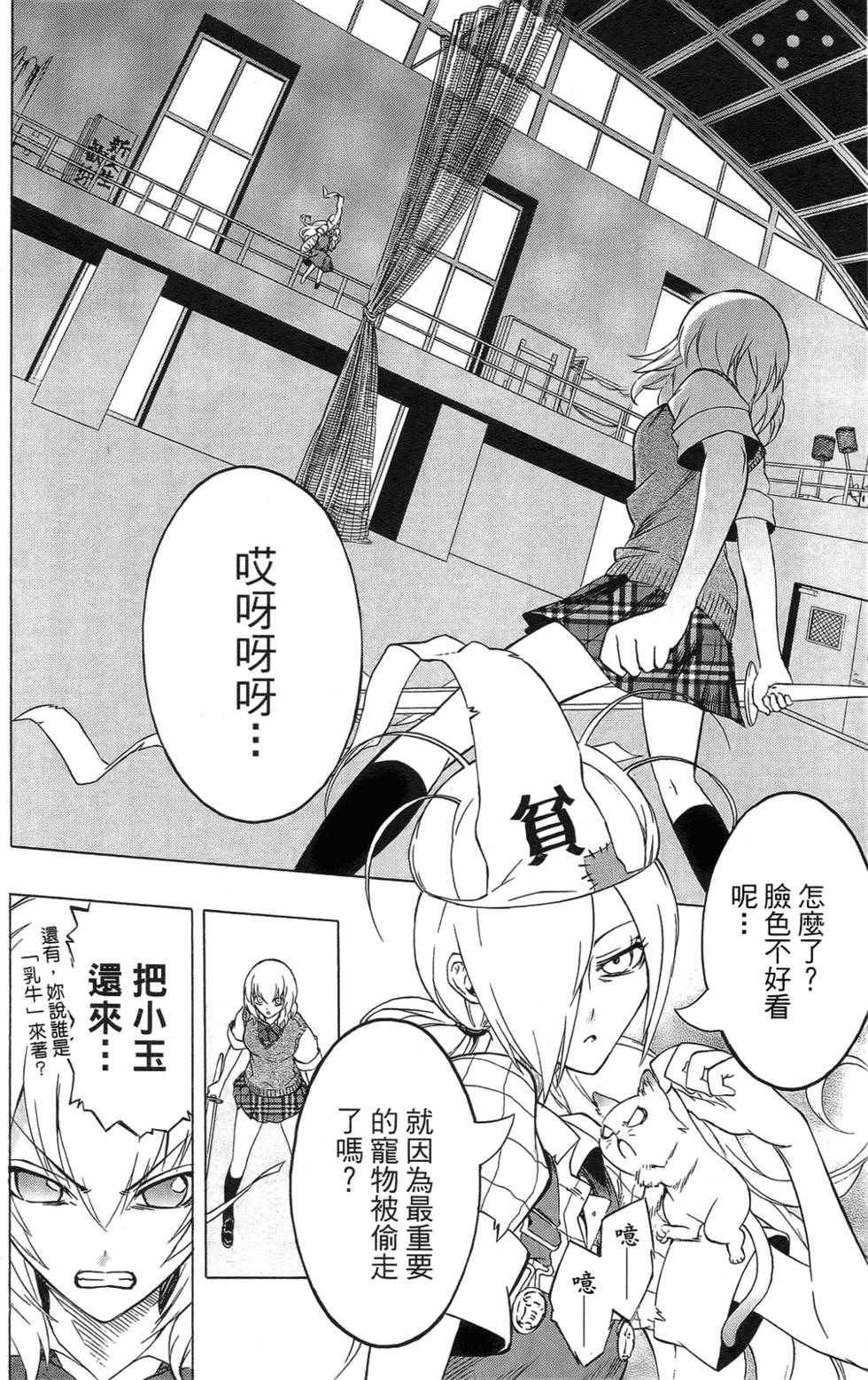 第20页