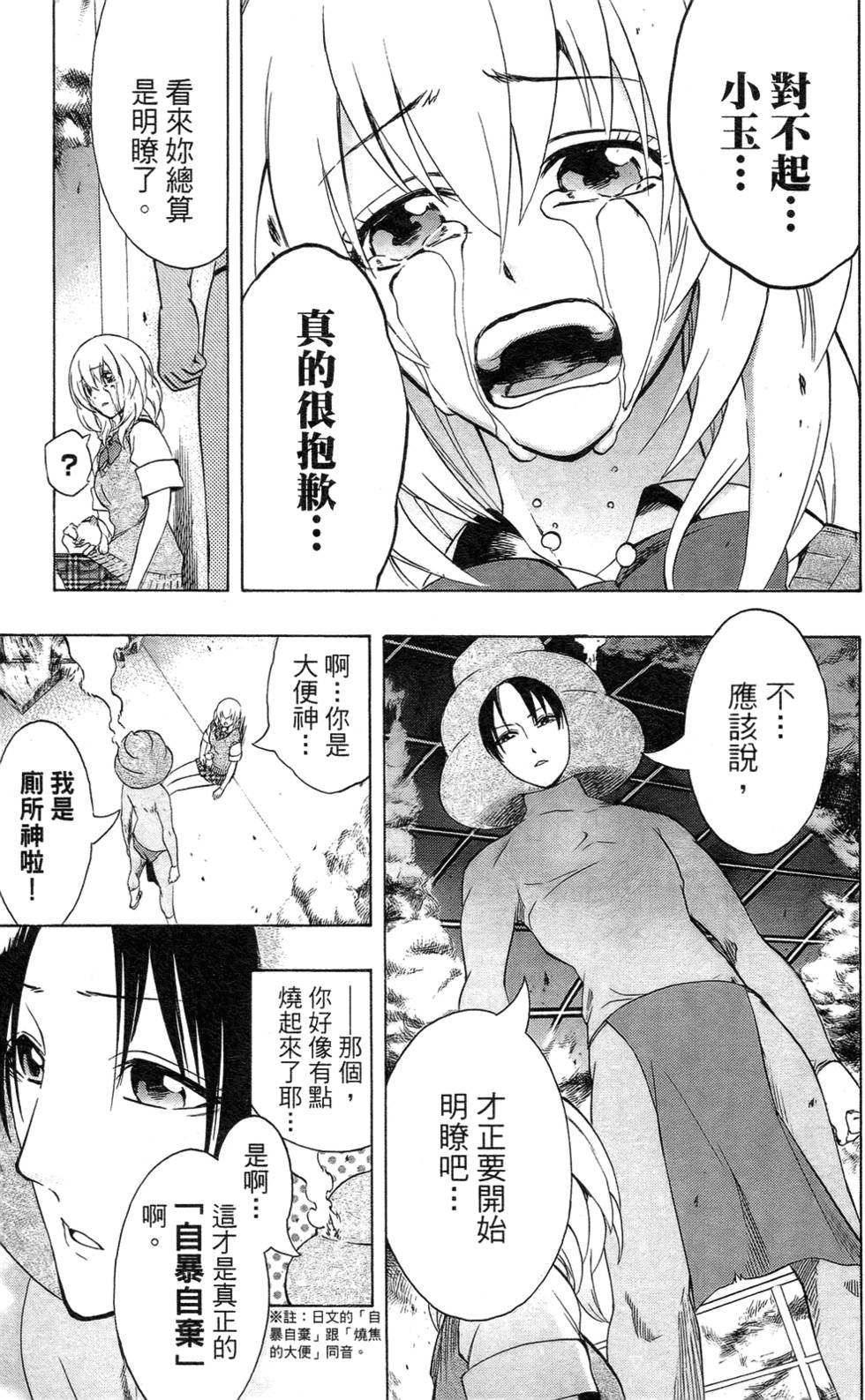 第31页