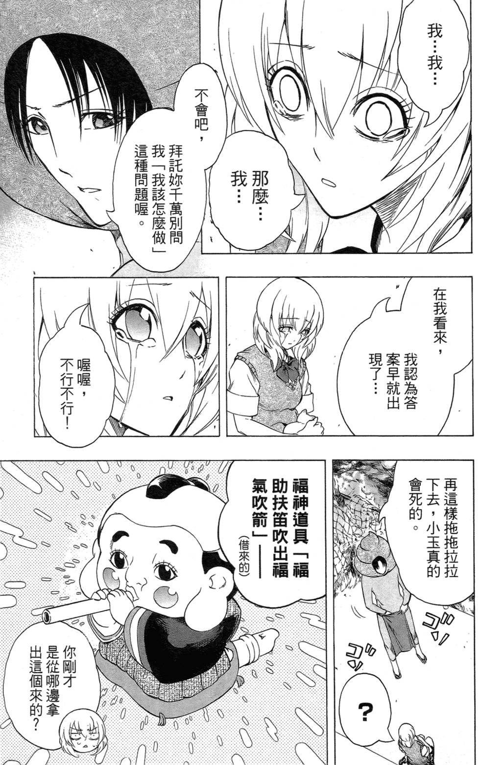 第35页