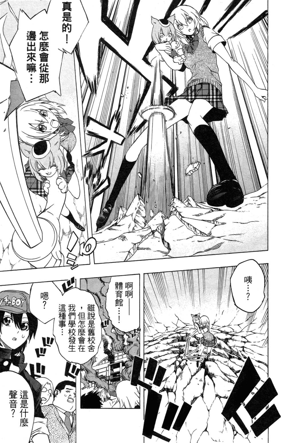 第43页