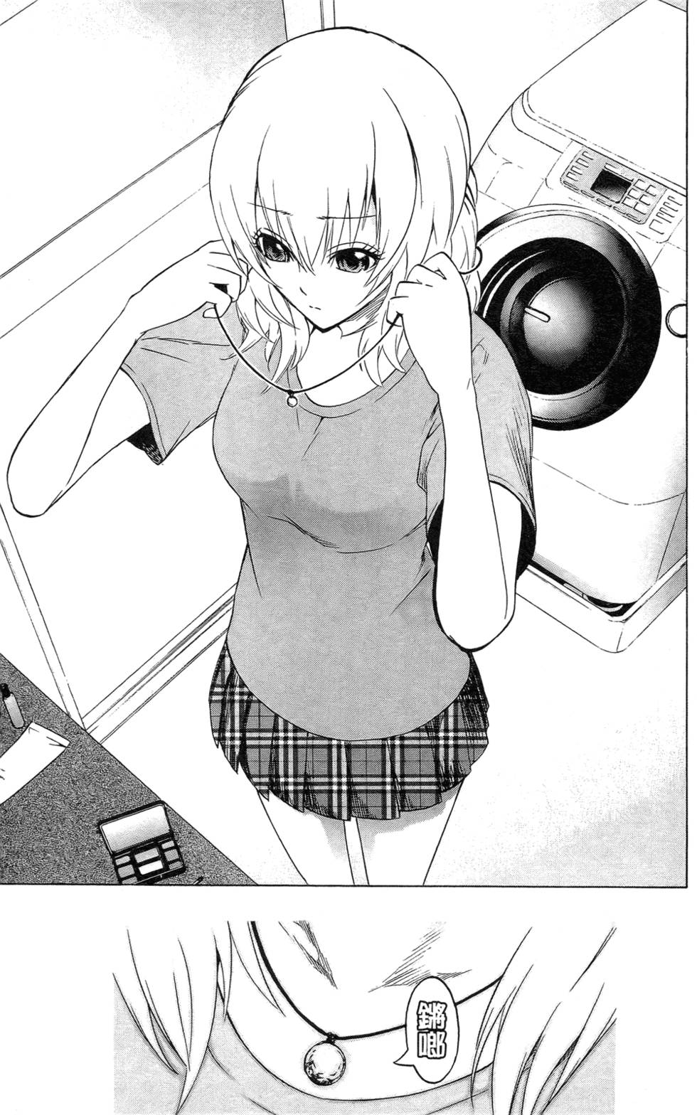 第51页