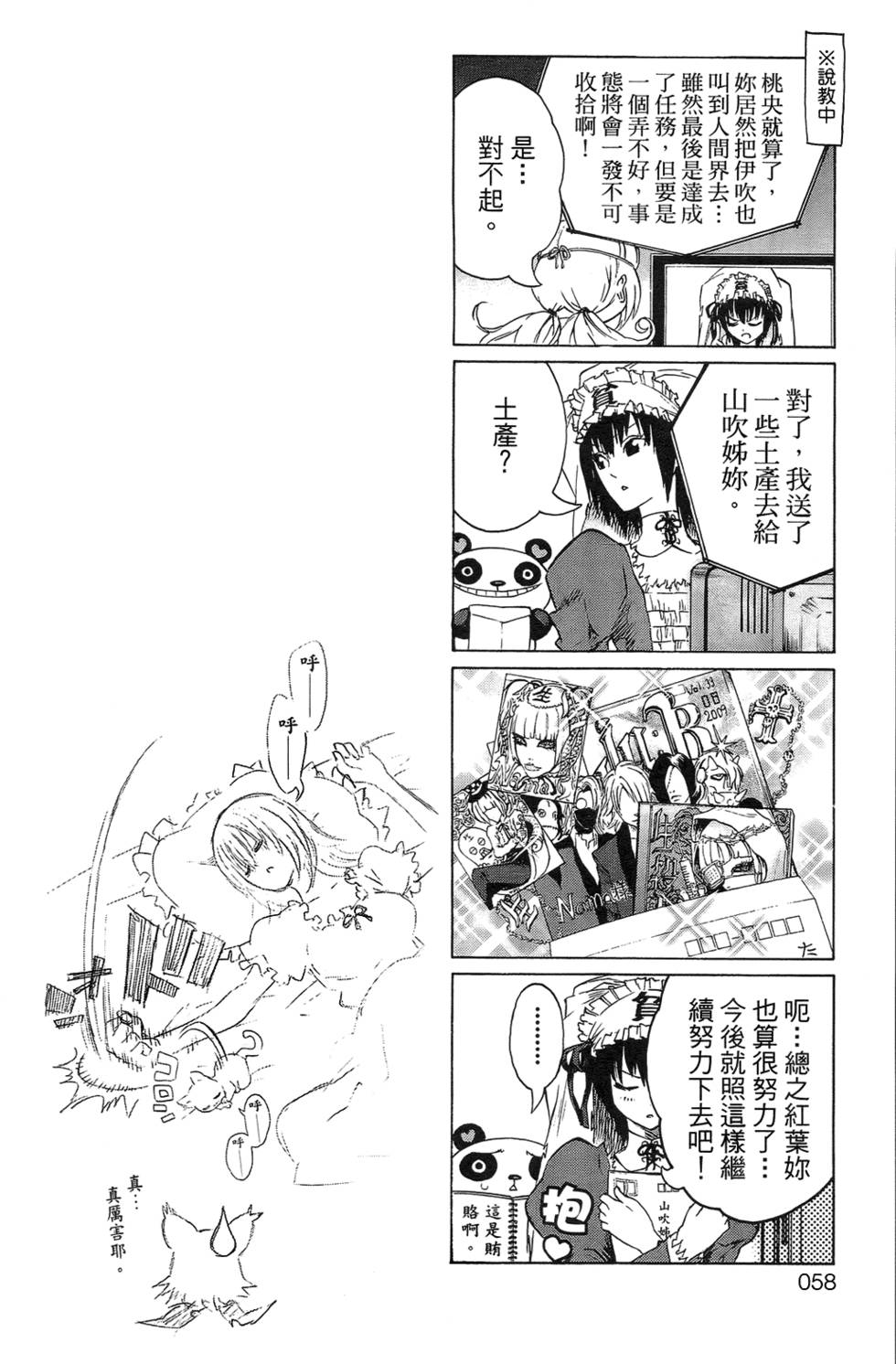 第56页