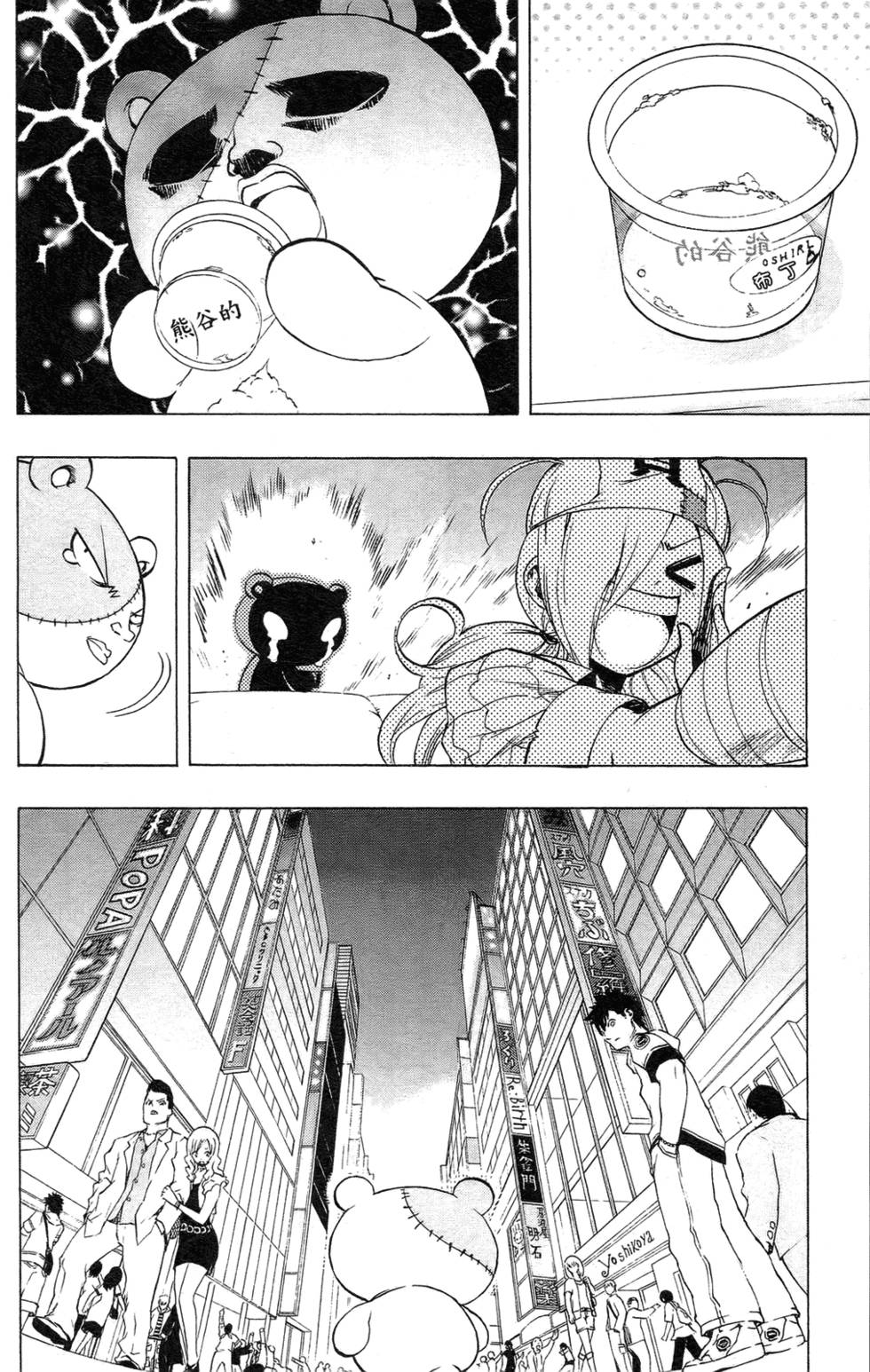 第58页