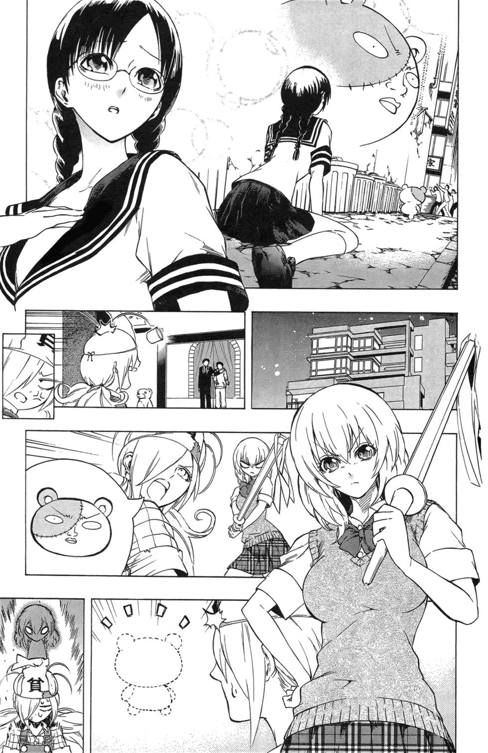 第61页