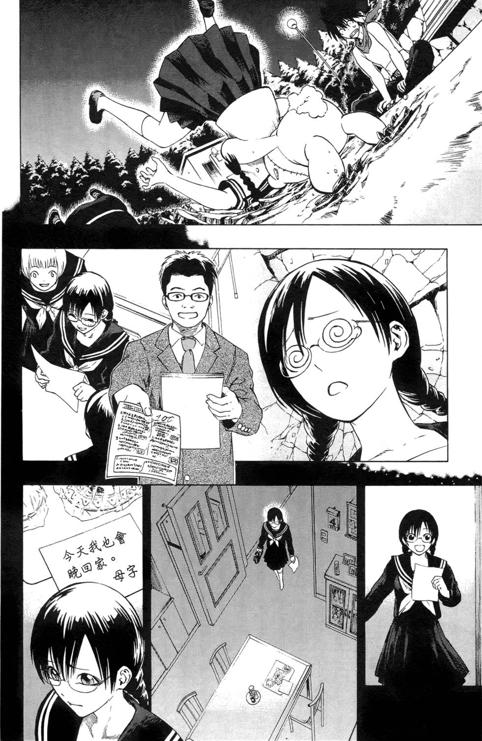 第64页