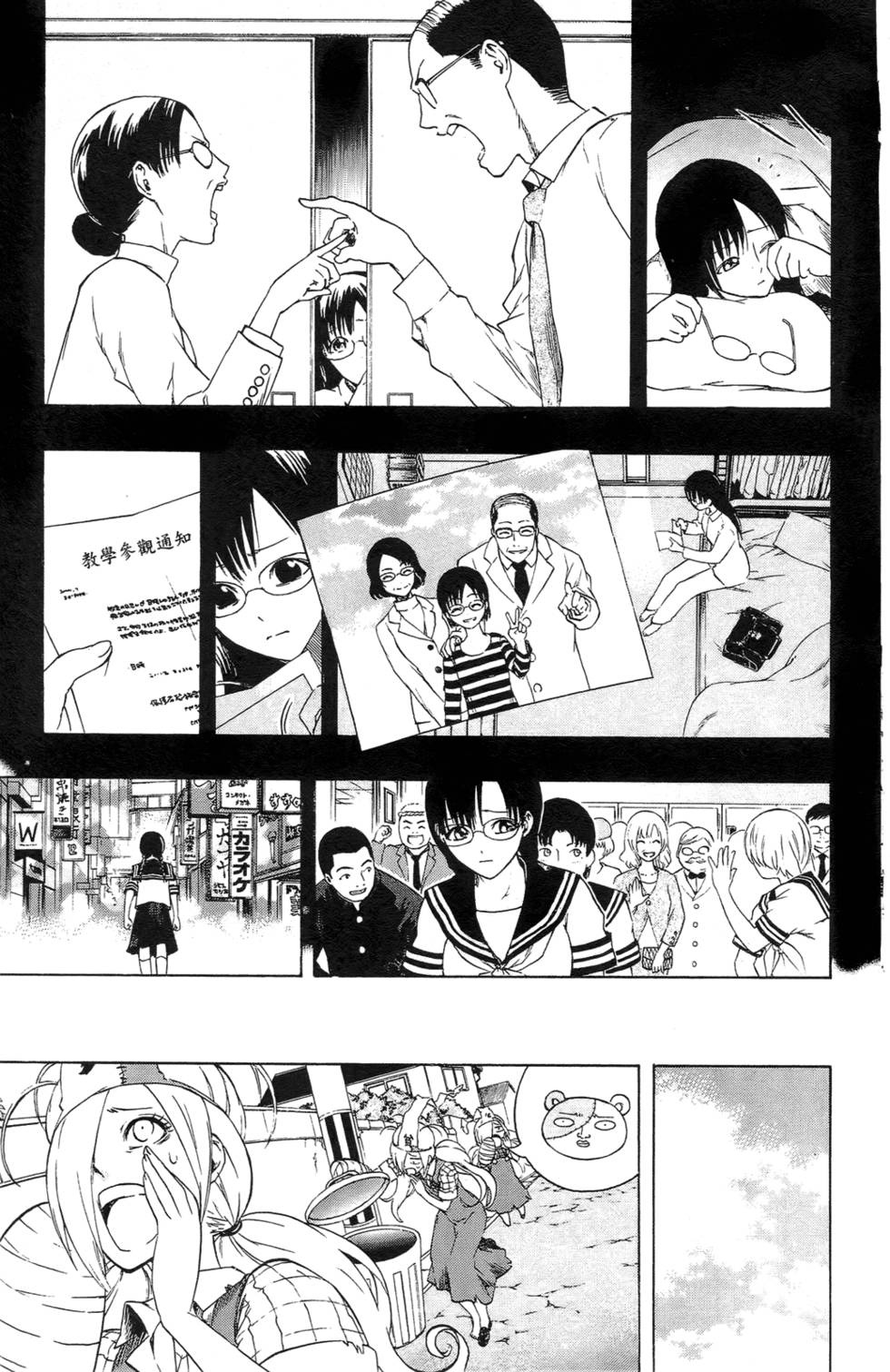 第65页