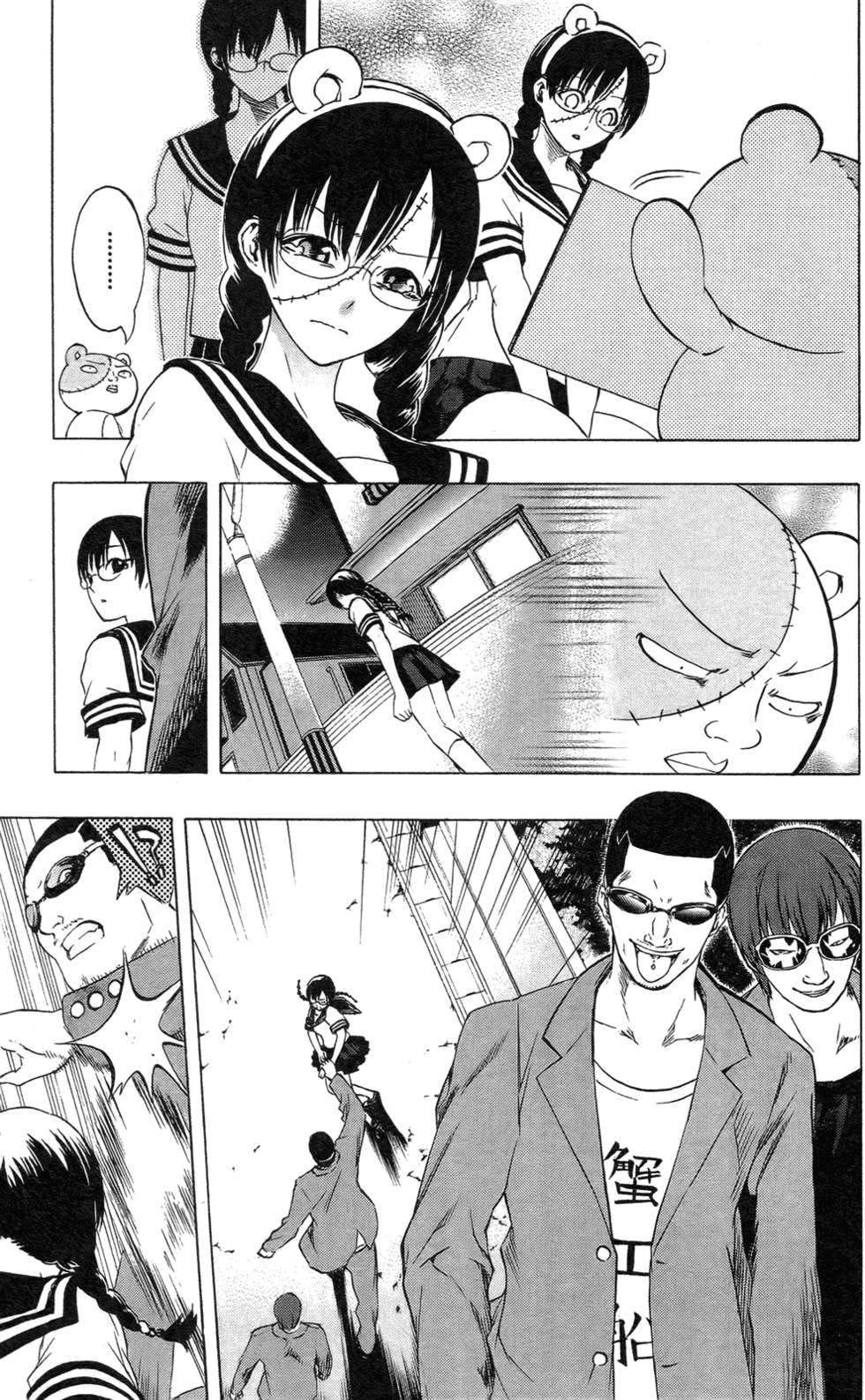 第67页