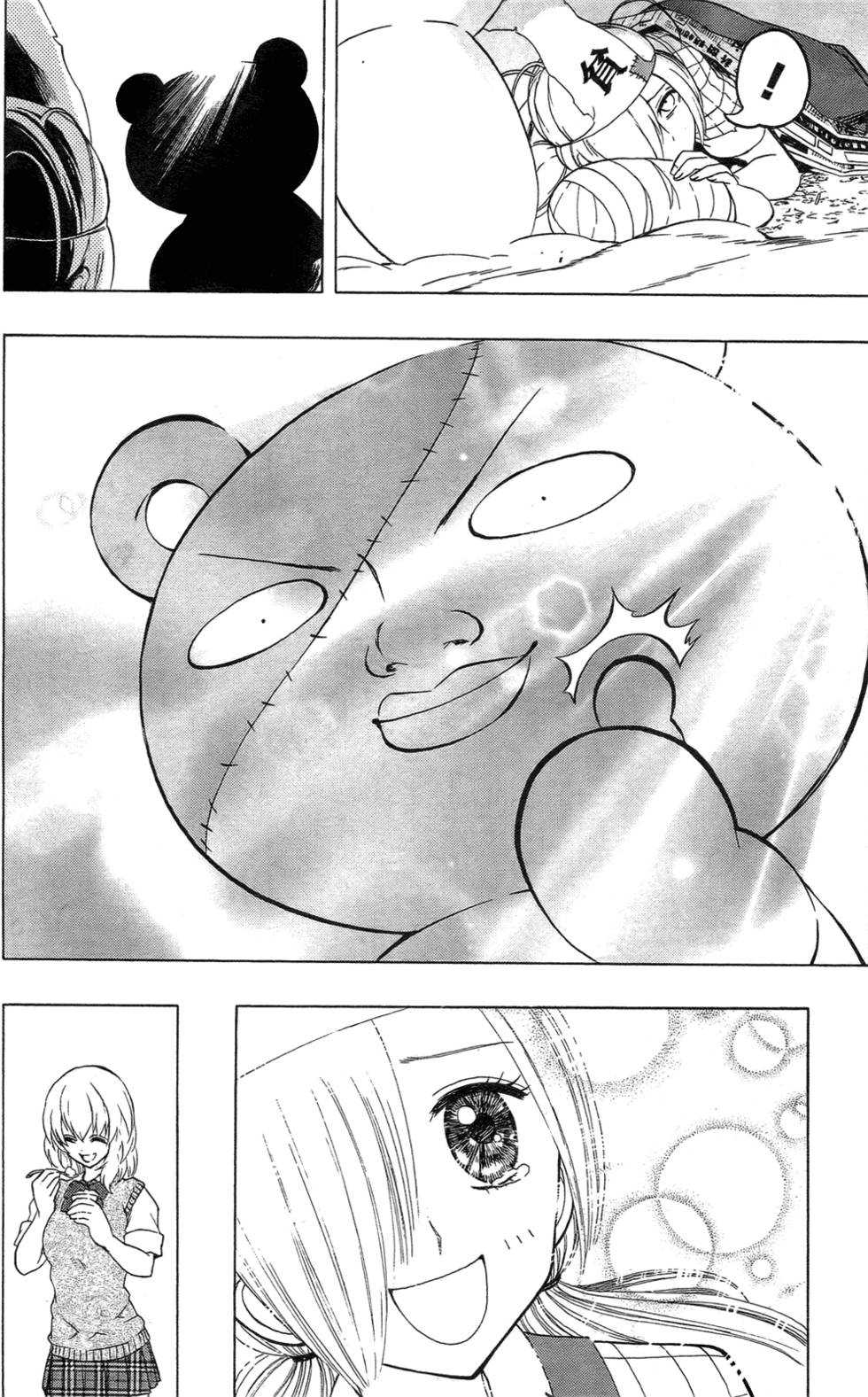 第70页