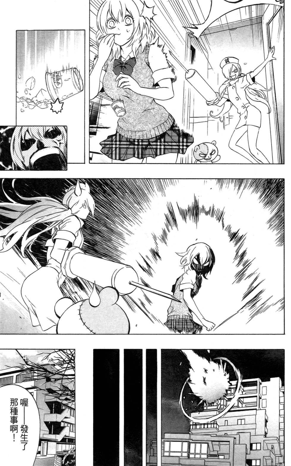 第71页