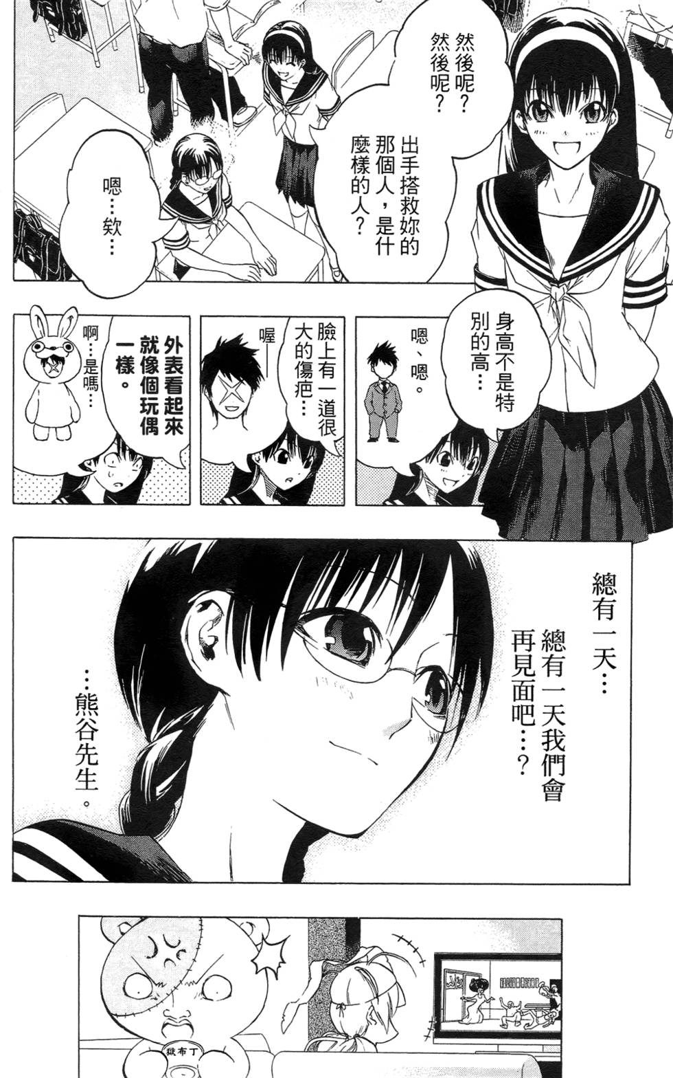 第72页