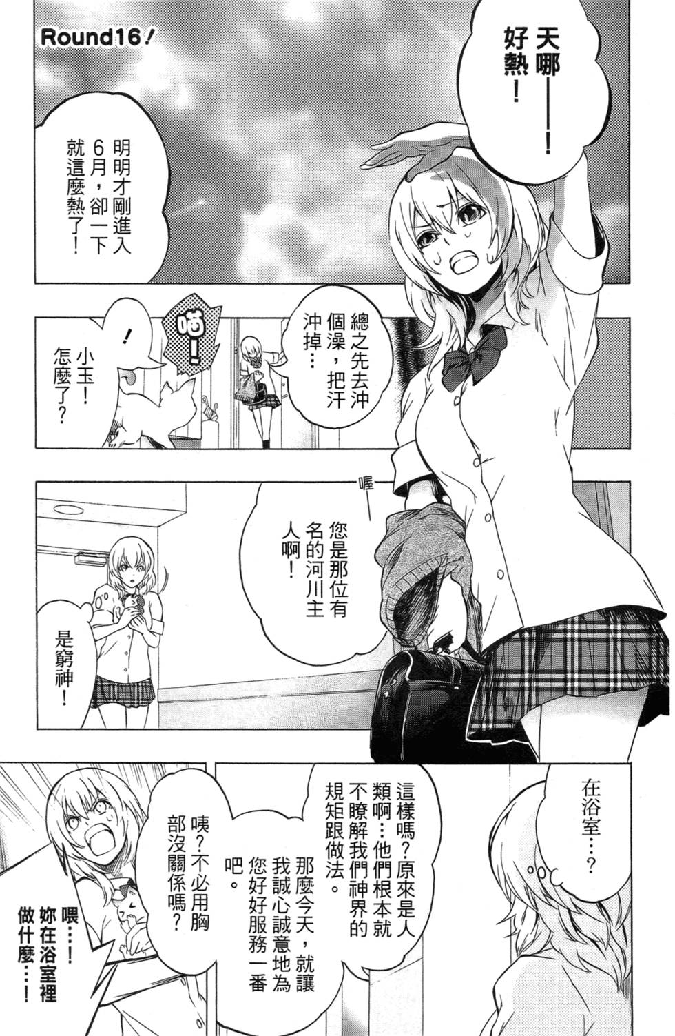 第75页