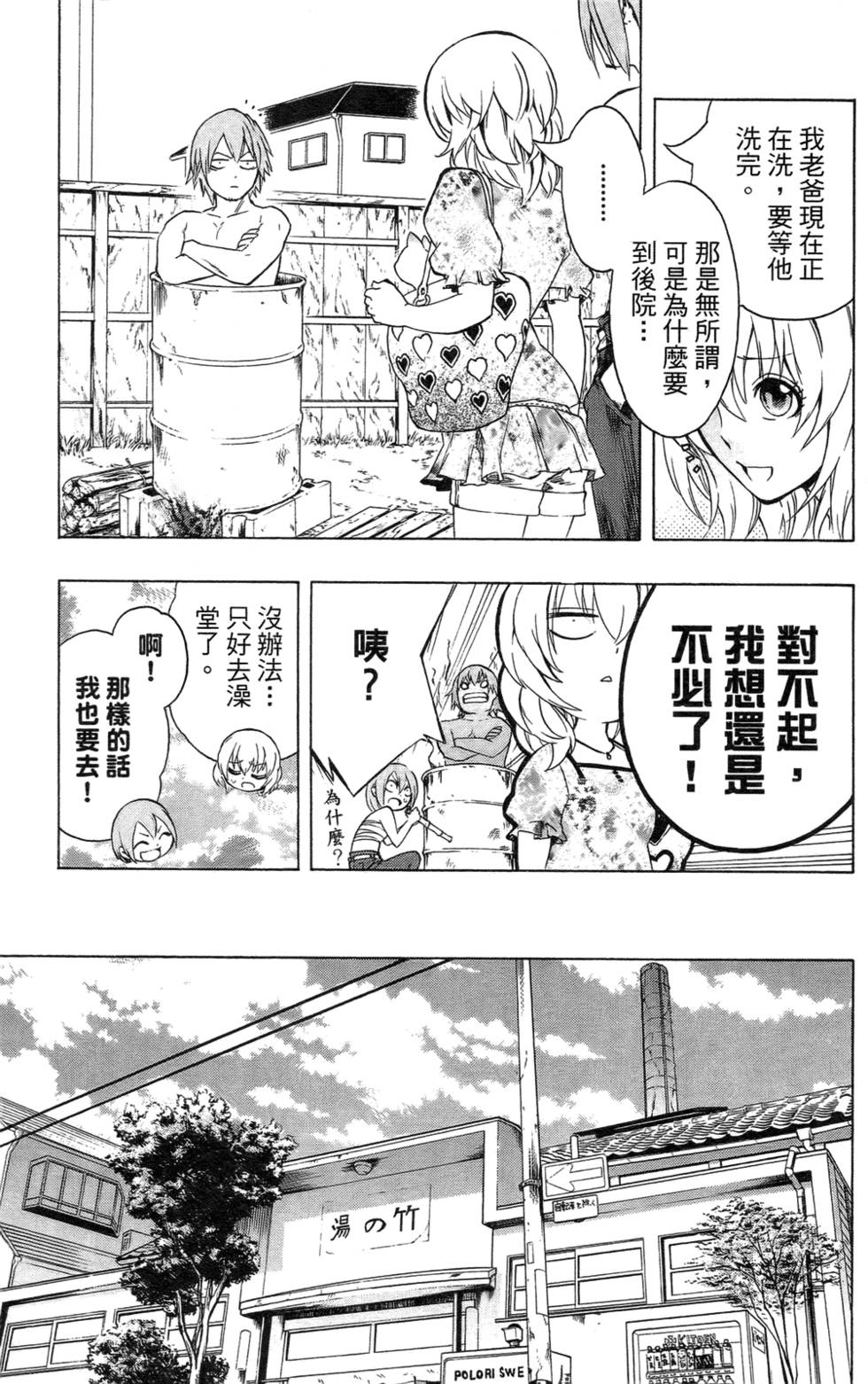 第79页