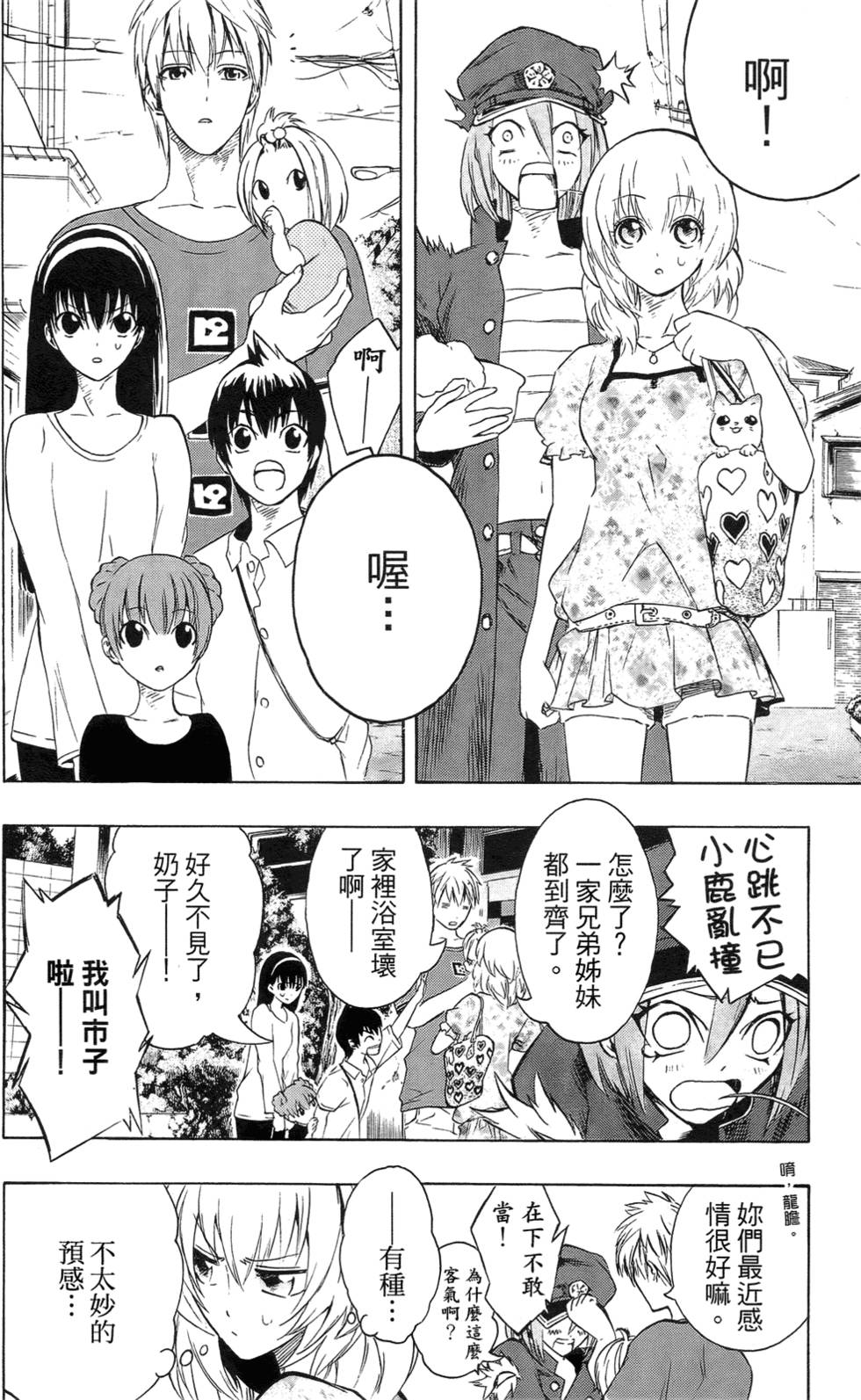 第80页