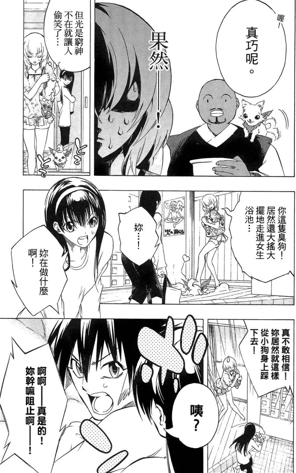 第81页