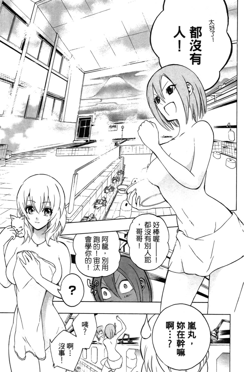 第83页