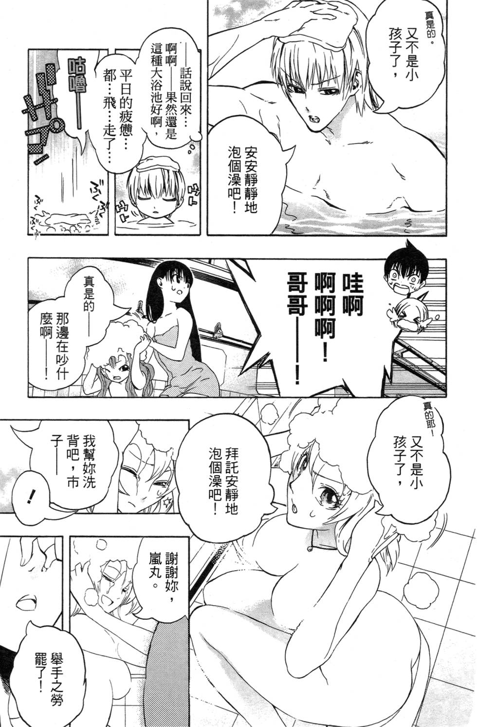 第87页