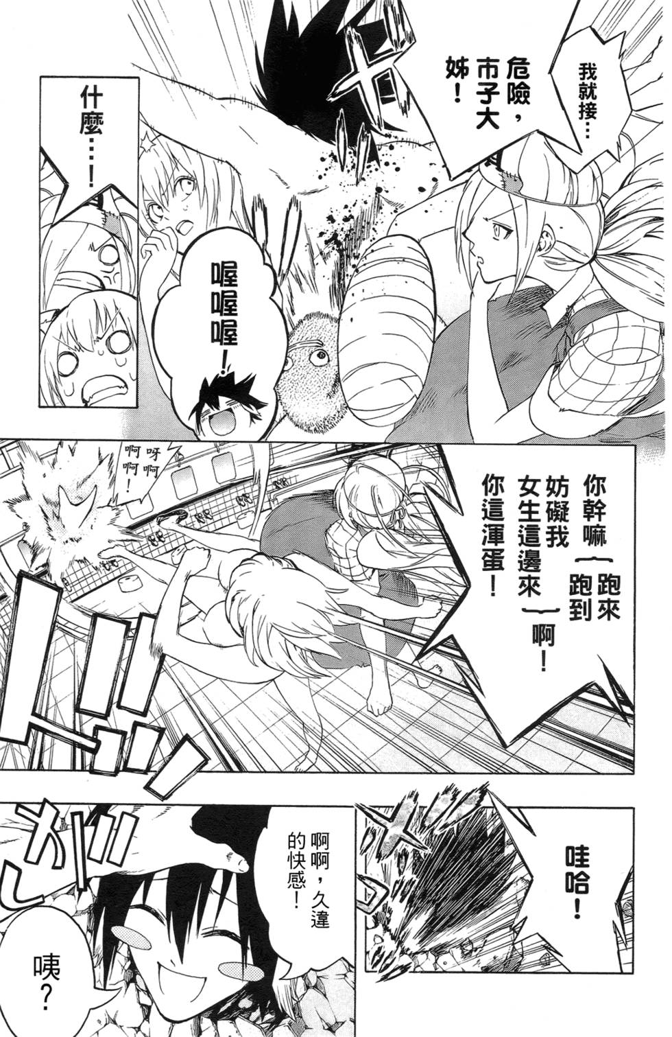 第89页