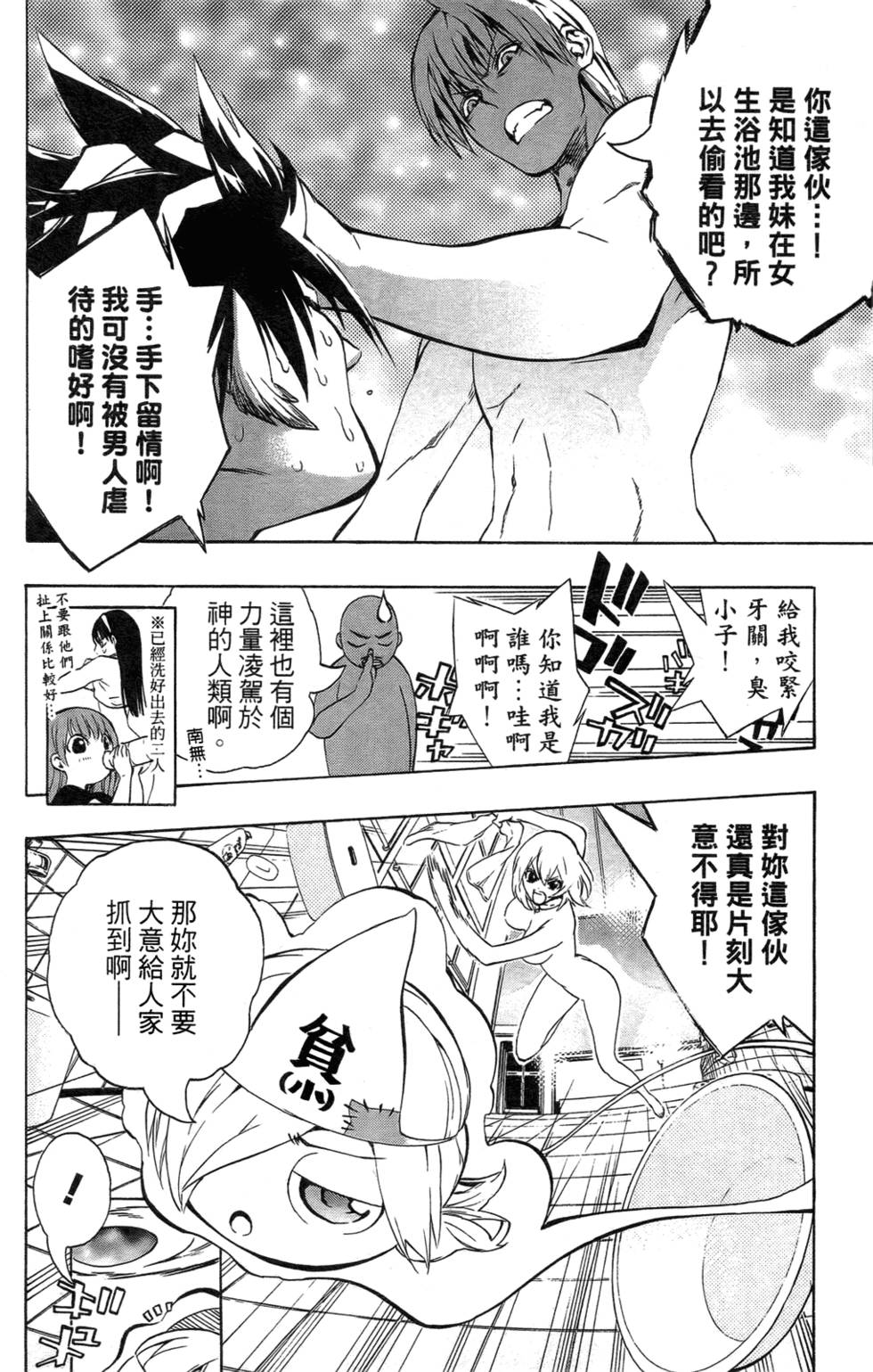 第90页