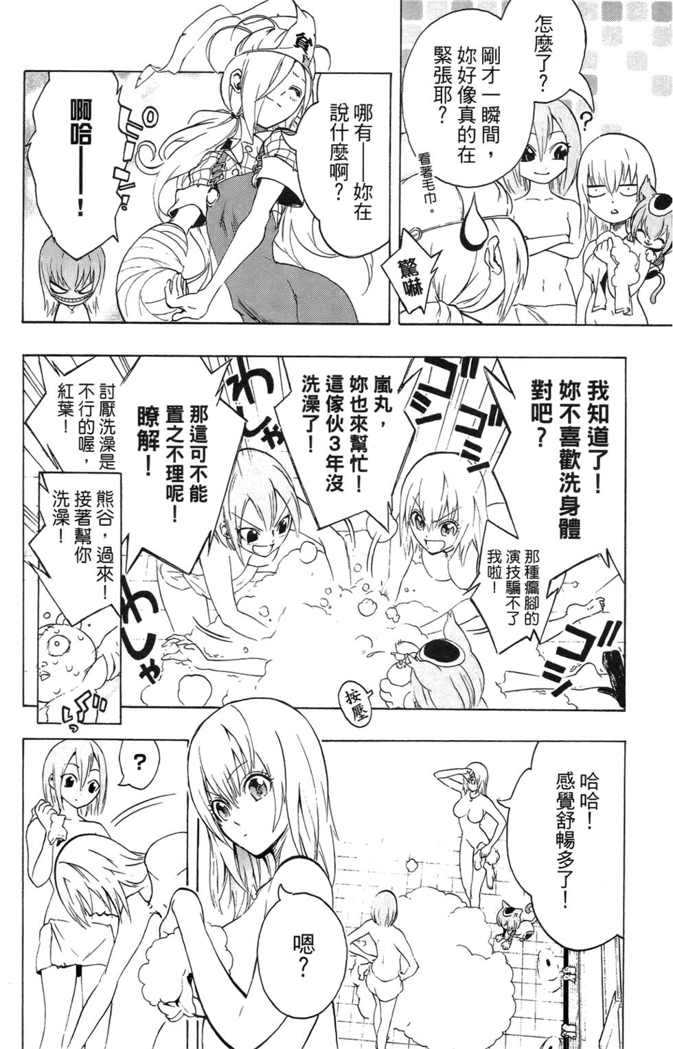 第92页
