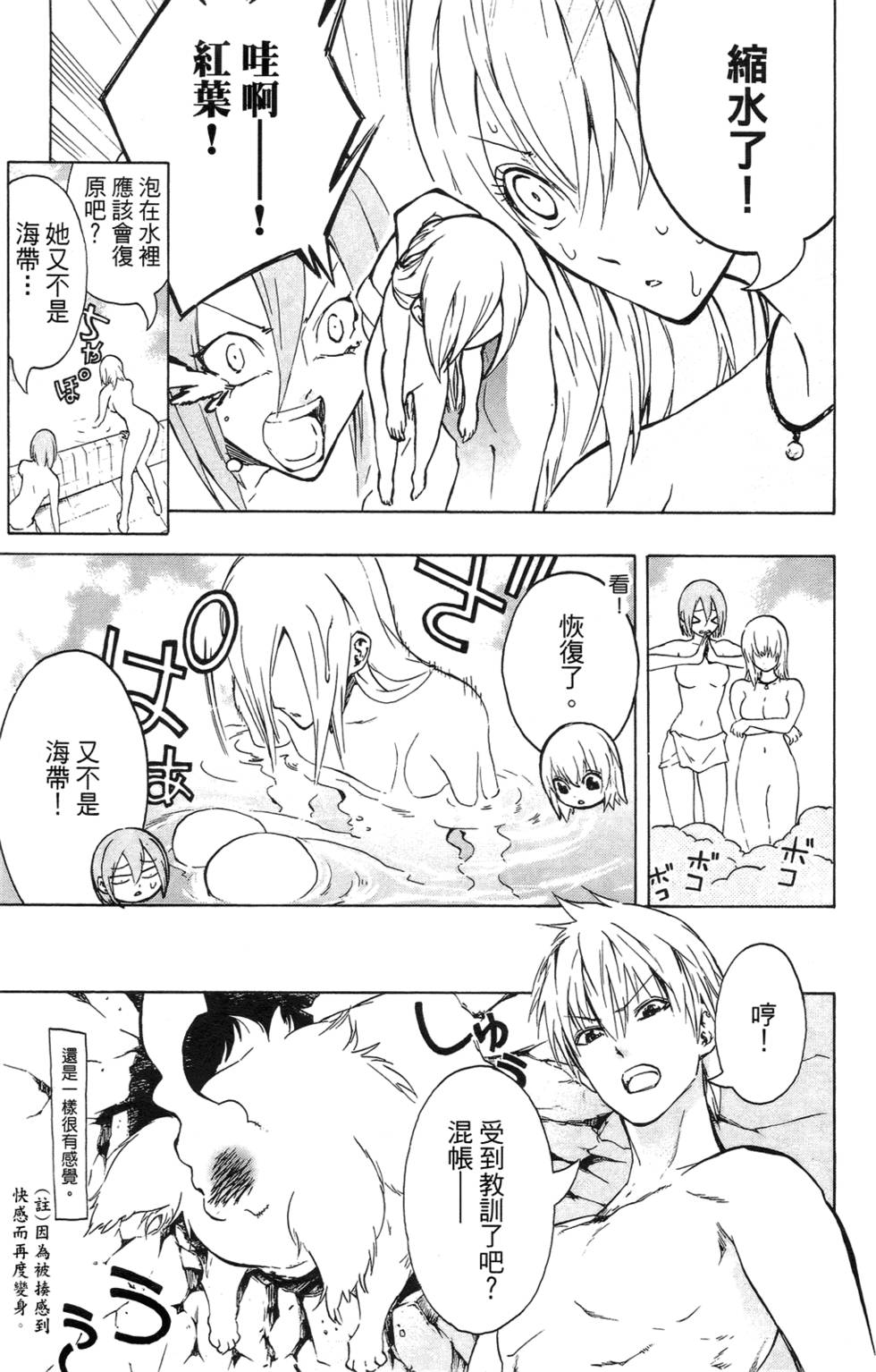 第93页