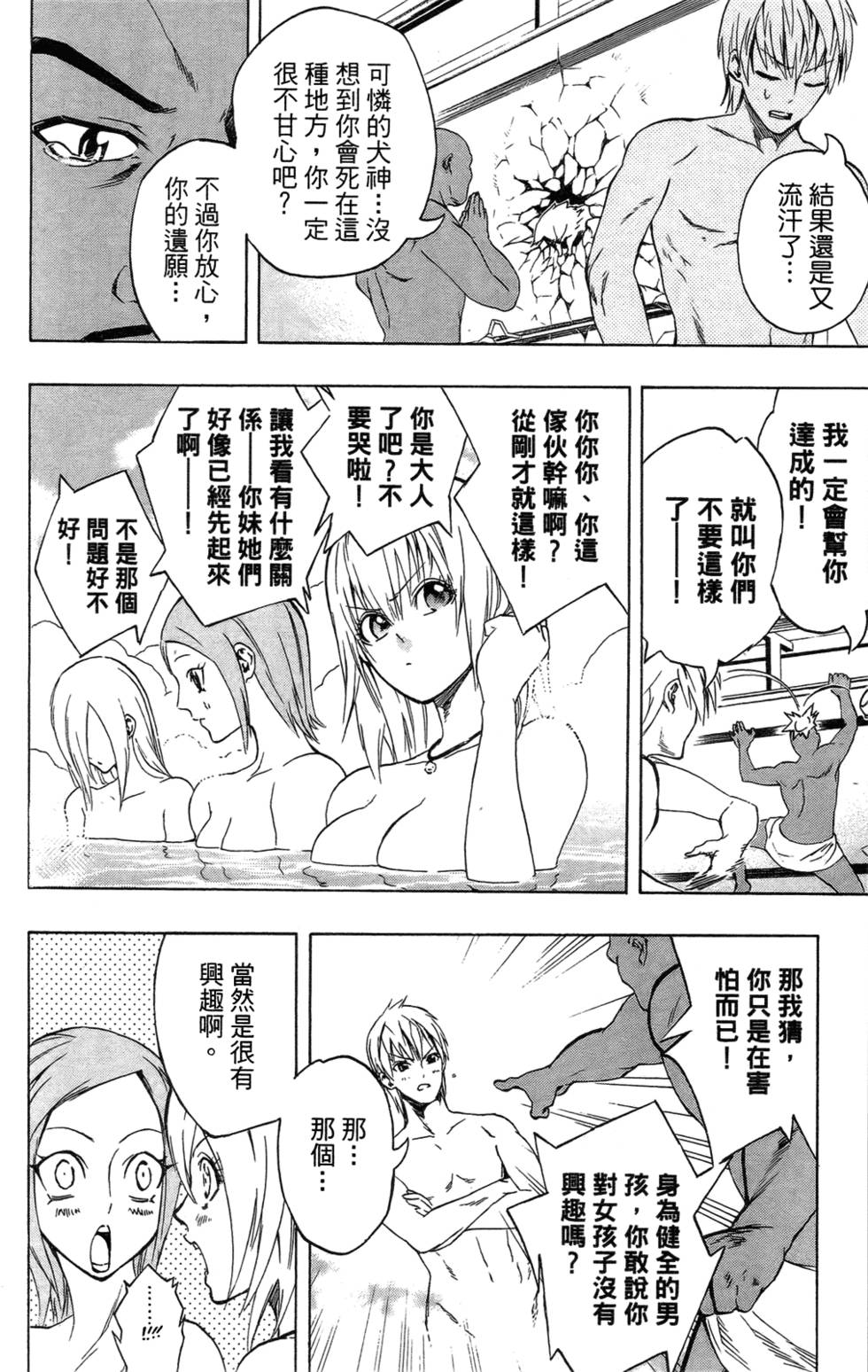 第94页