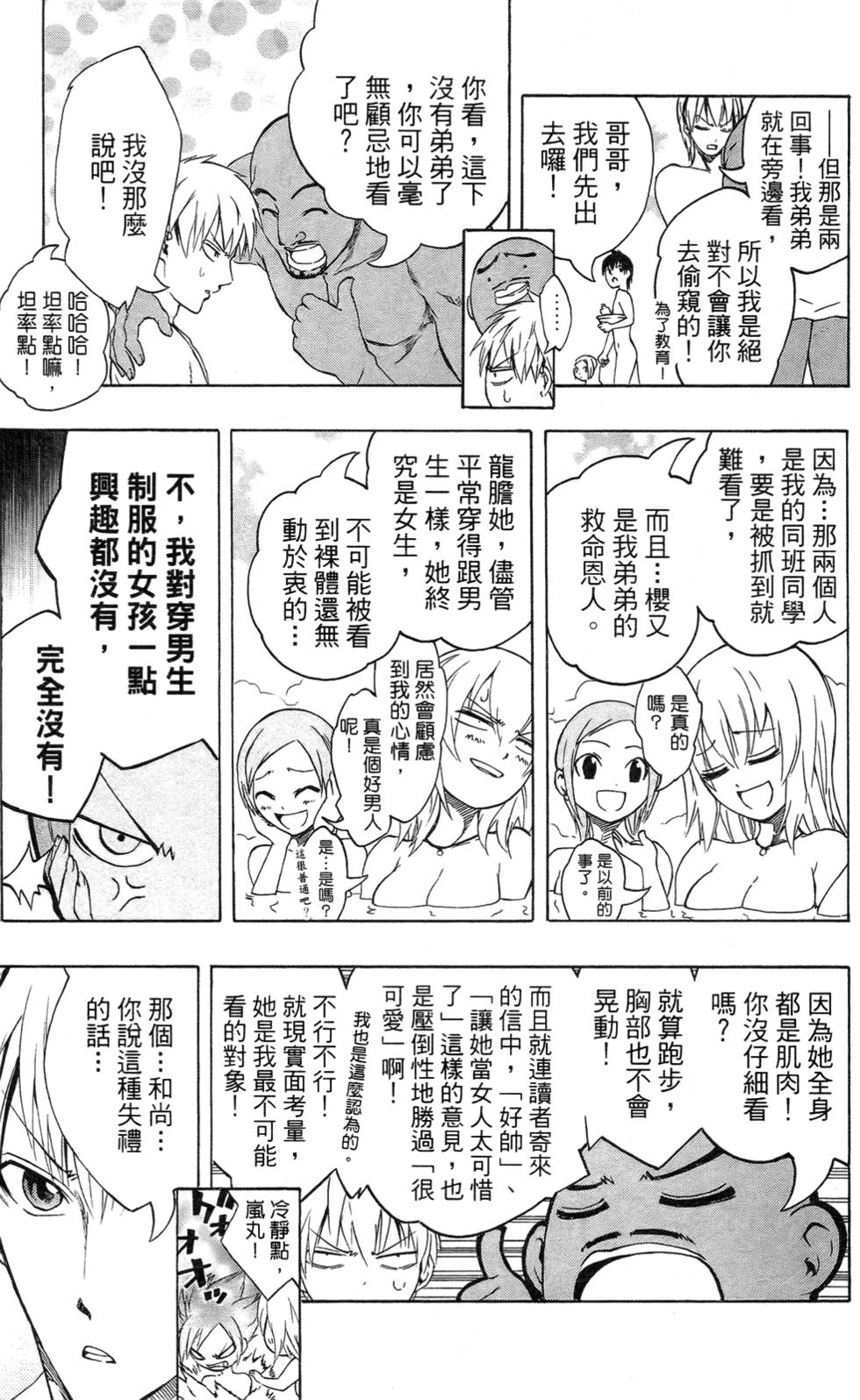 第95页