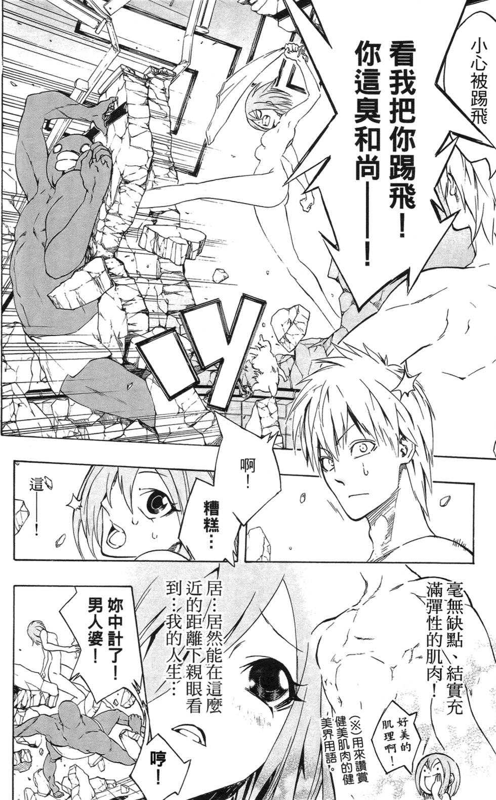 第96页