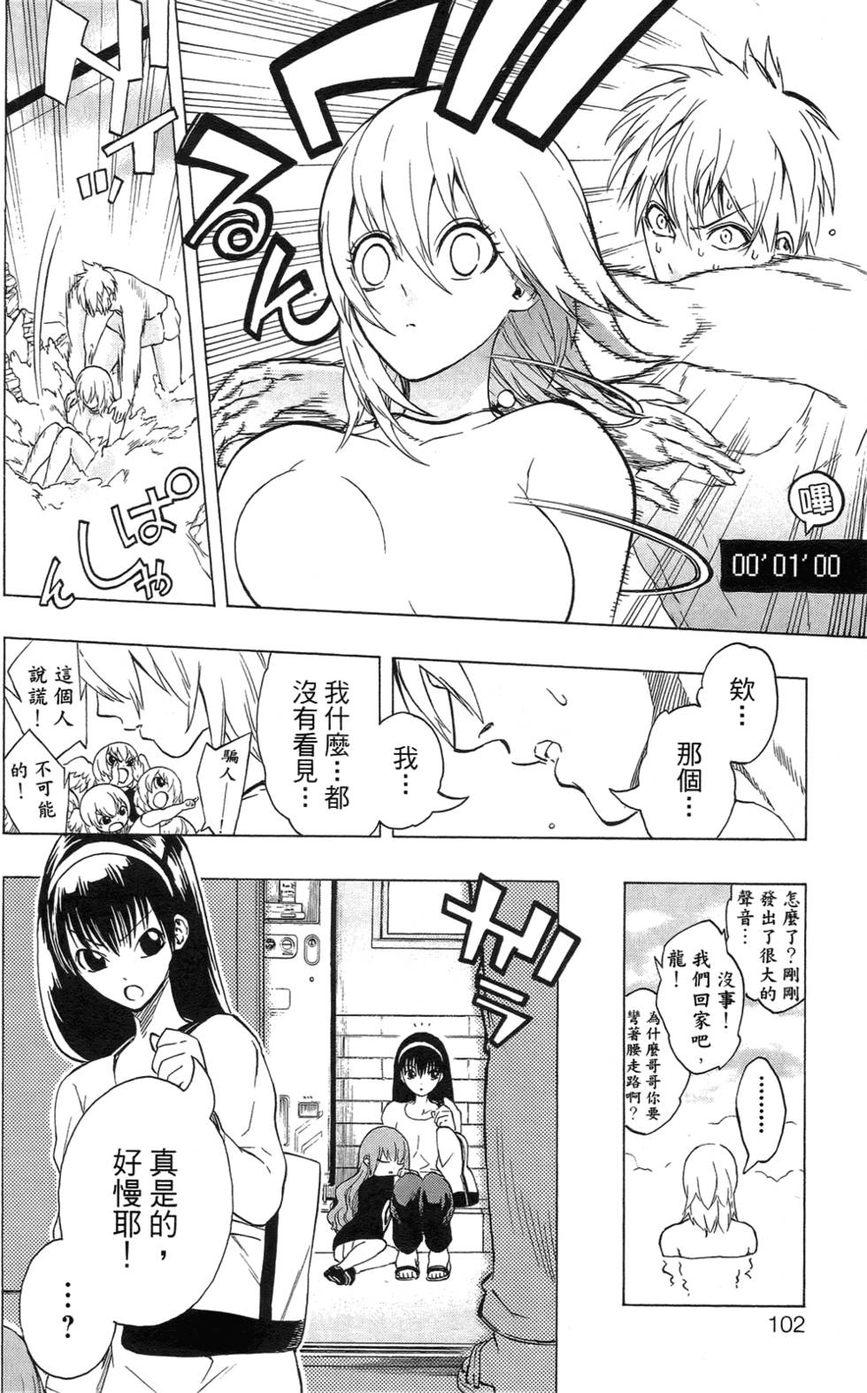 第100页