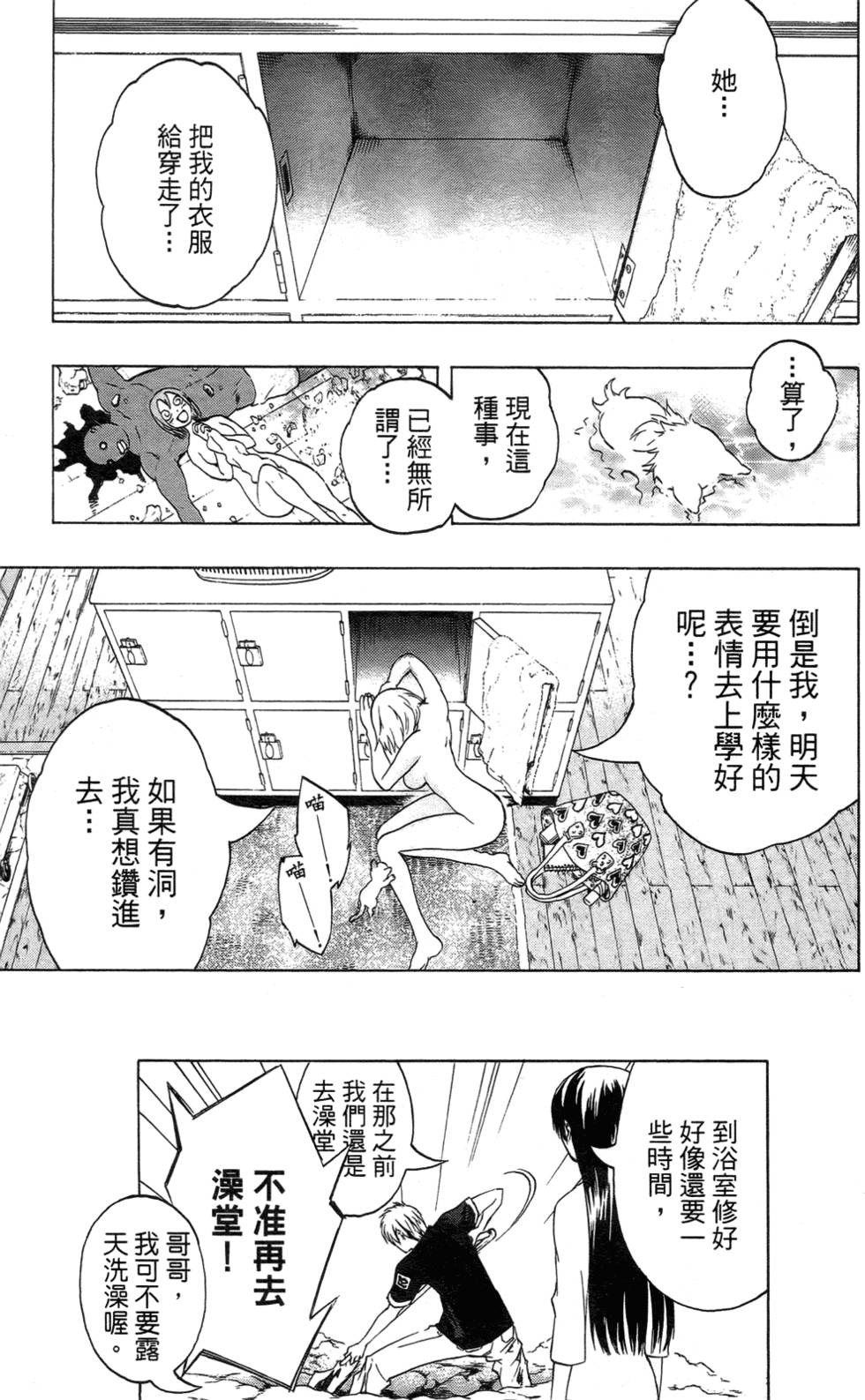 第103页